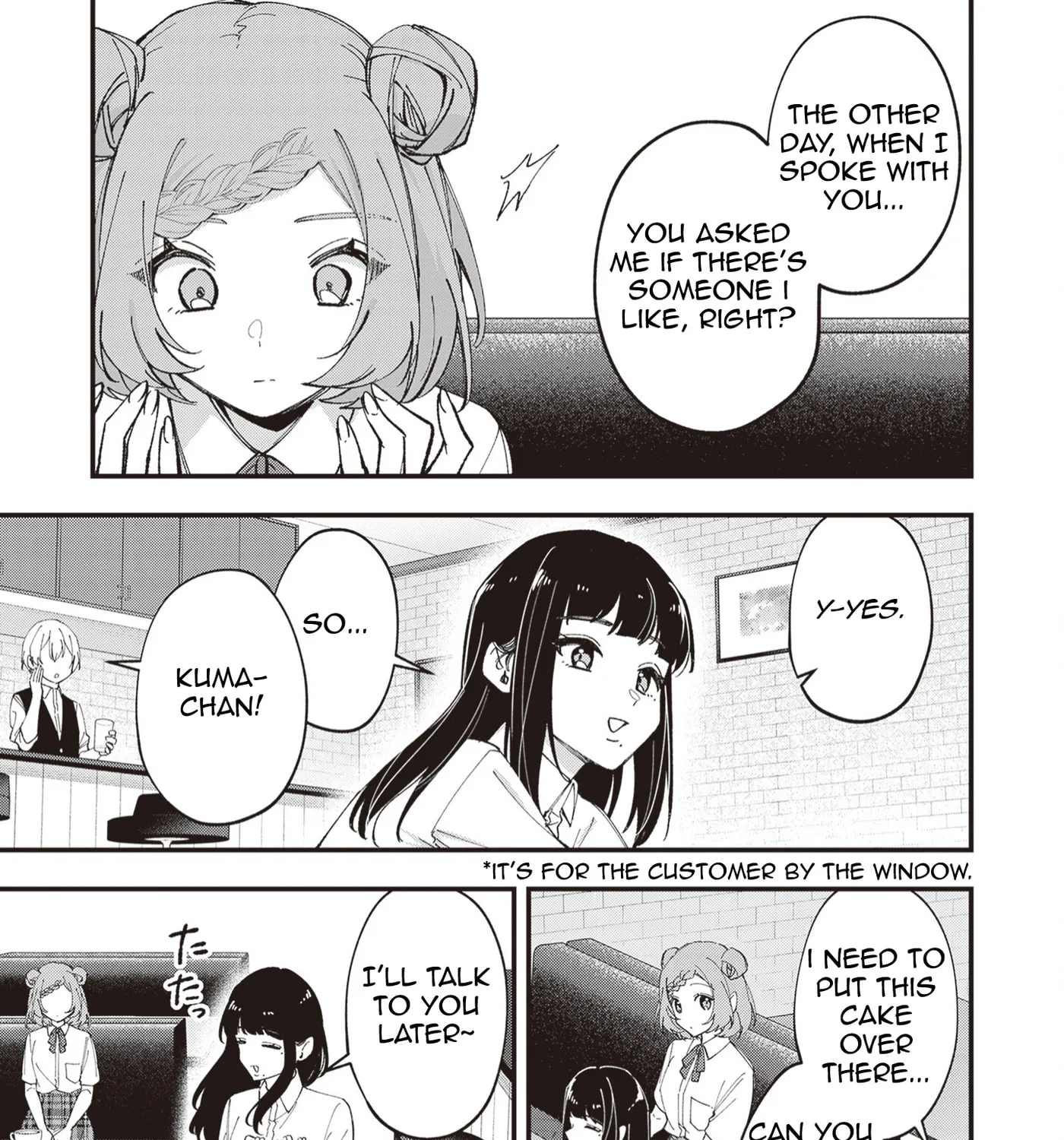 The Manager and the Oblivious Waitress - Chapter 50 - Page 9