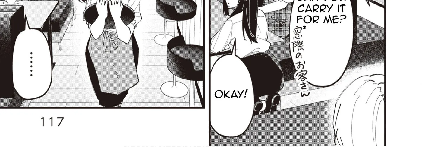 The Manager and the Oblivious Waitress - Chapter 50 - Page 10