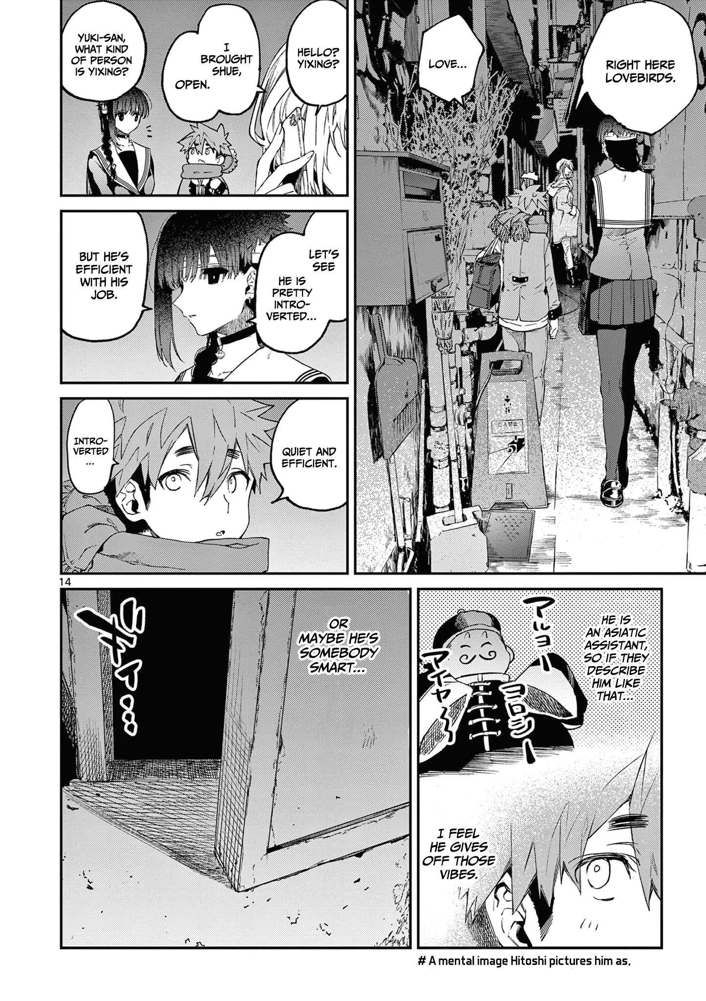 Kimi wa Meido-sama - Chapter 37 - Page 14