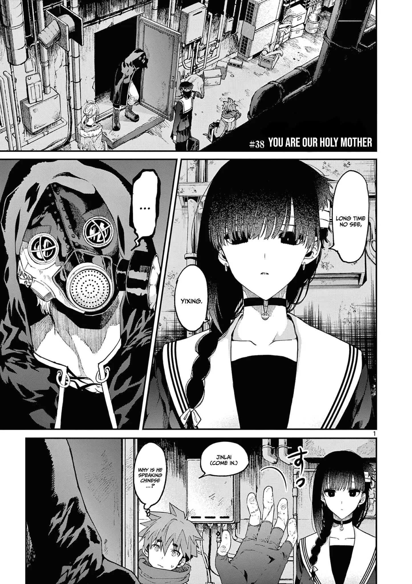 Kimi wa Meido-sama - Chapter 38 - Page 1