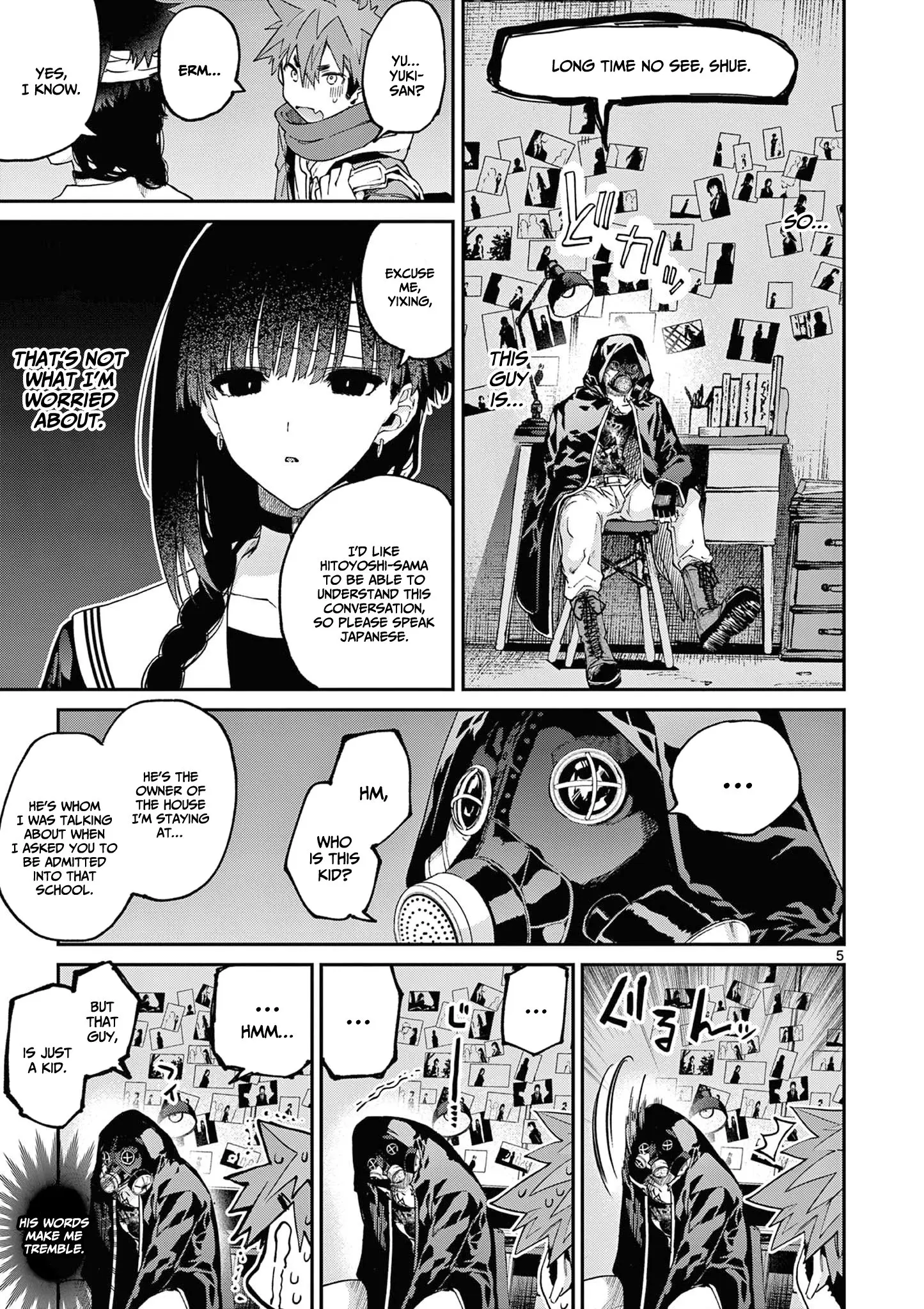 Kimi wa Meido-sama - Chapter 38 - Page 5