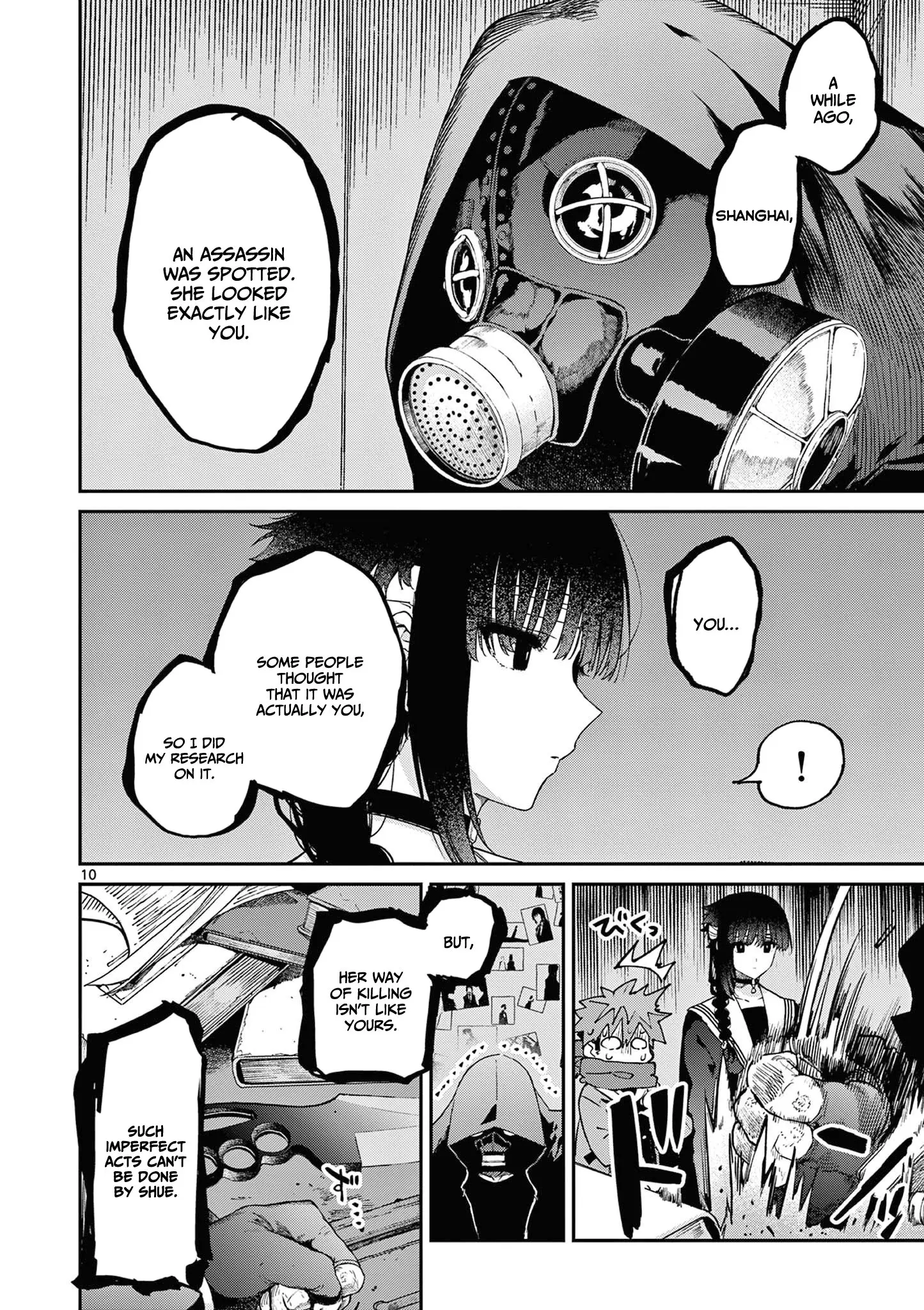 Kimi wa Meido-sama - Chapter 38 - Page 10