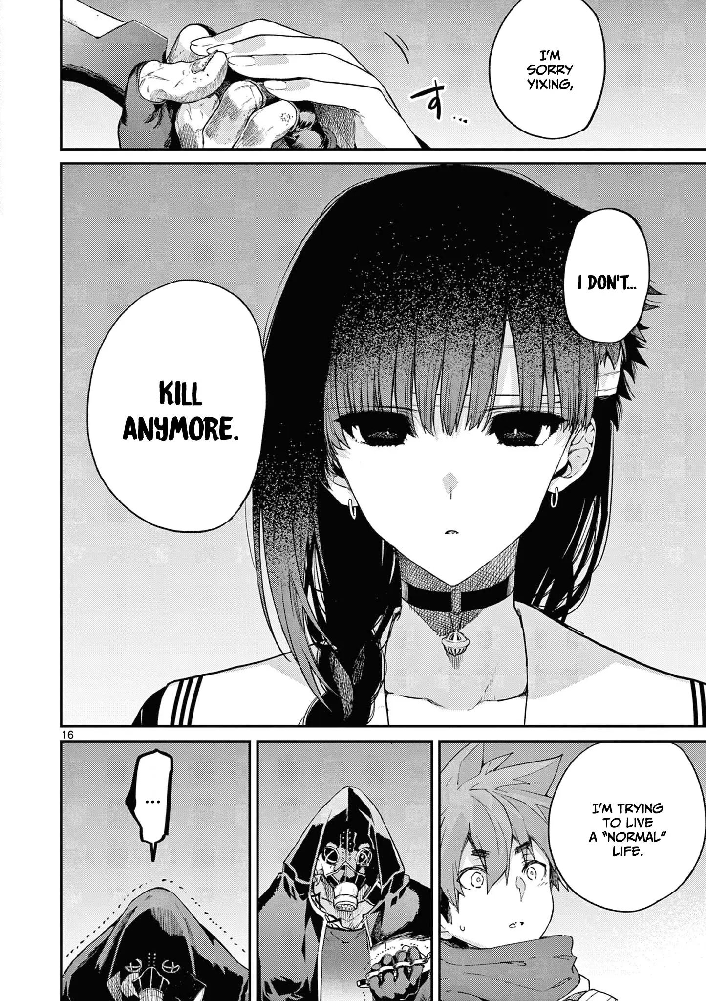 Kimi wa Meido-sama - Chapter 38 - Page 16