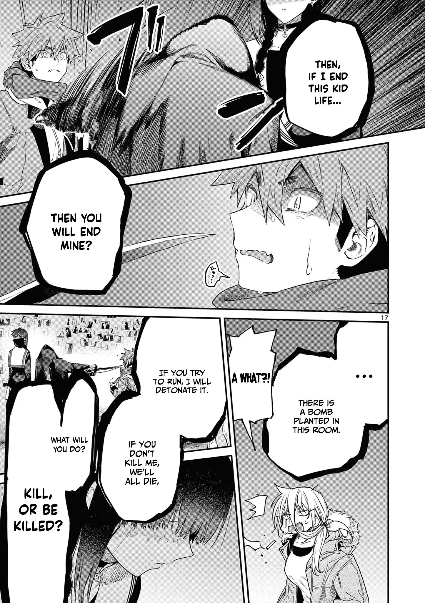 Kimi wa Meido-sama - Chapter 38 - Page 17