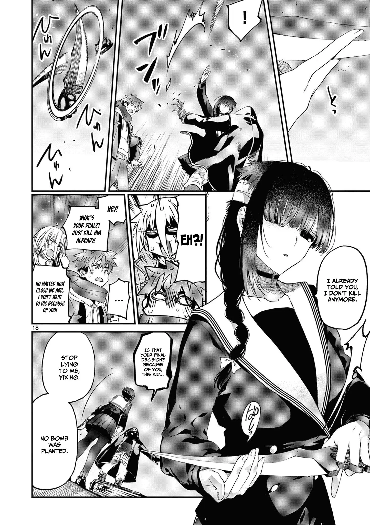 Kimi wa Meido-sama - Chapter 38 - Page 18