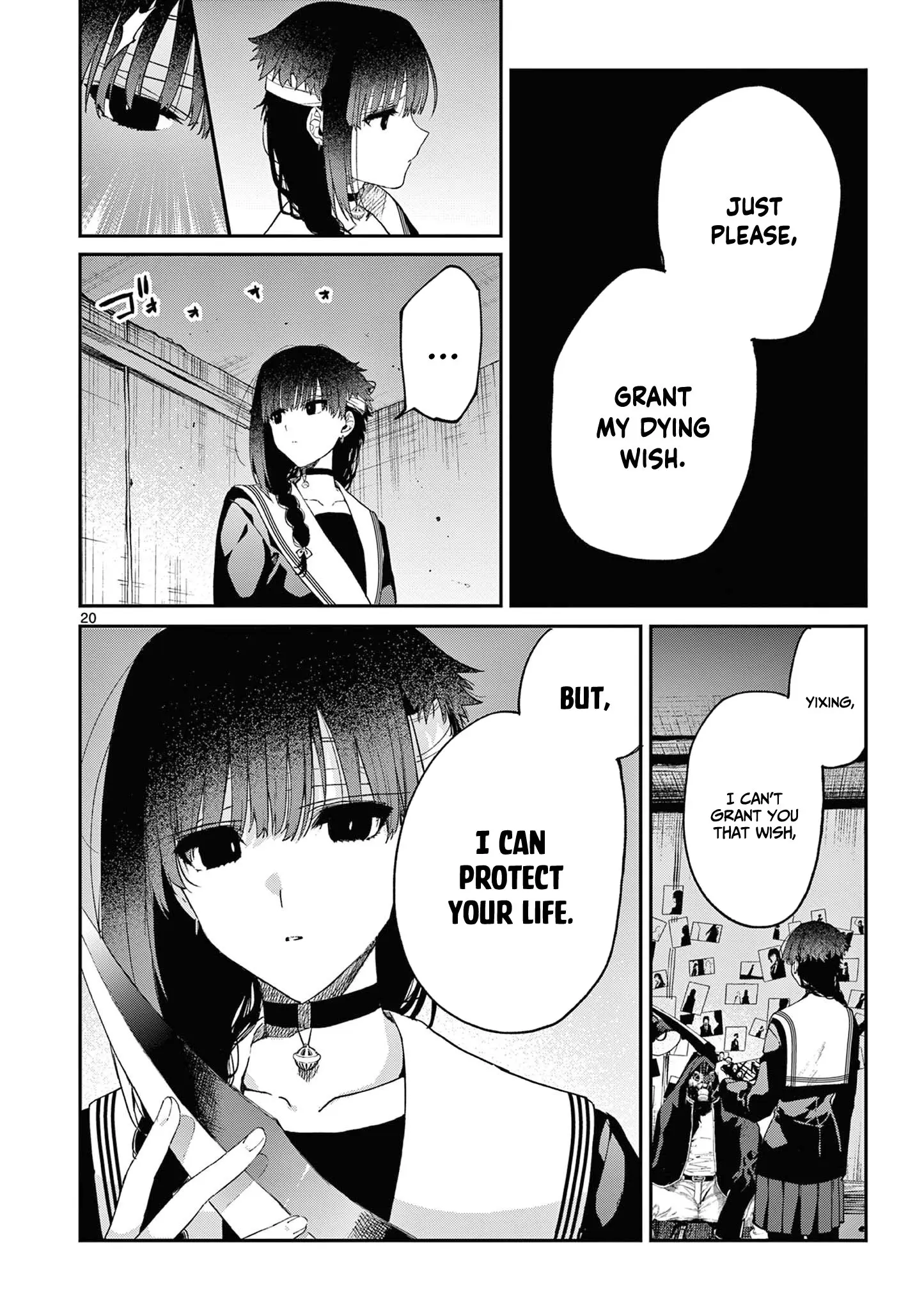 Kimi wa Meido-sama - Chapter 38 - Page 20