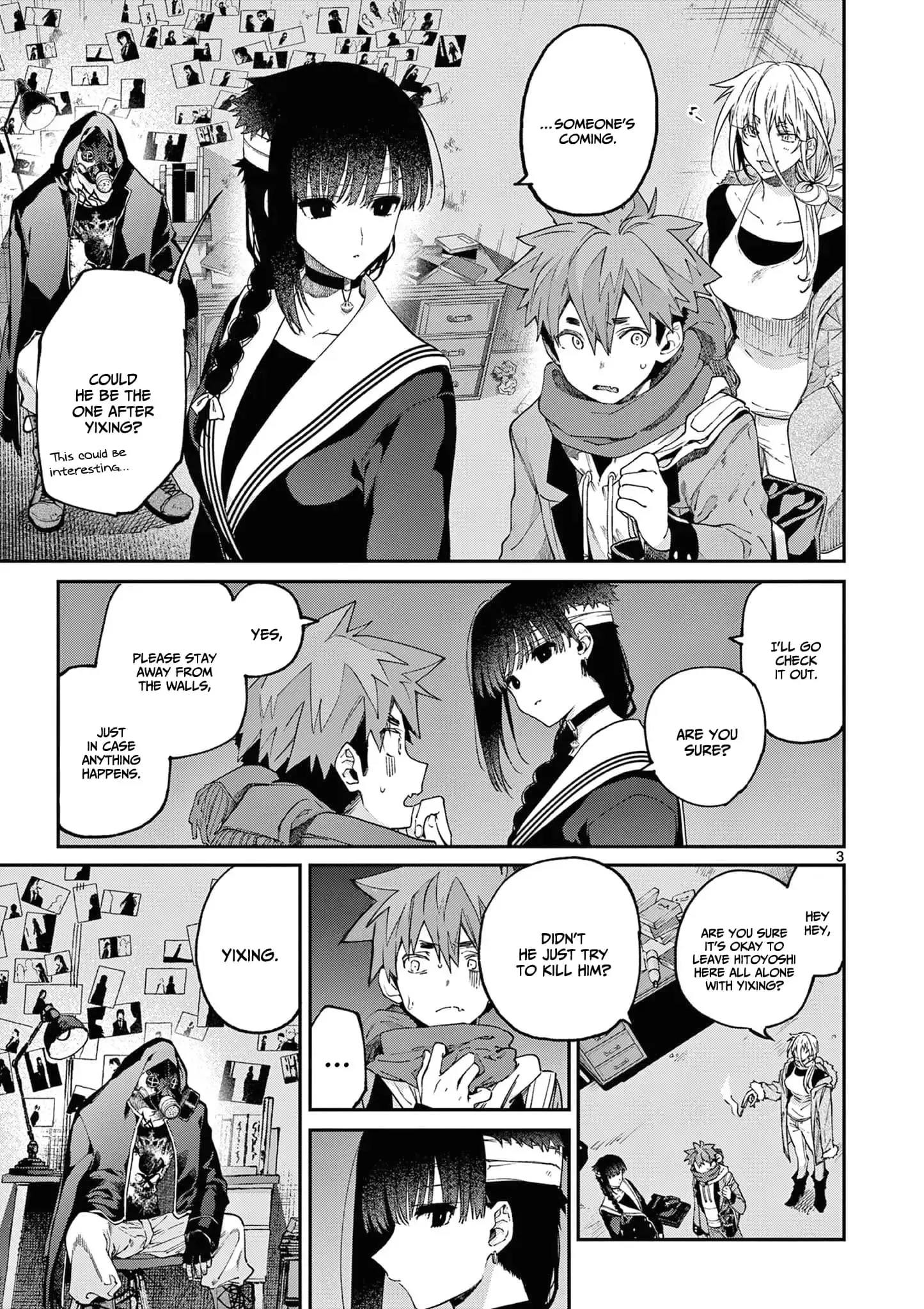 Kimi wa Meido-sama - Chapter 39 - Page 3