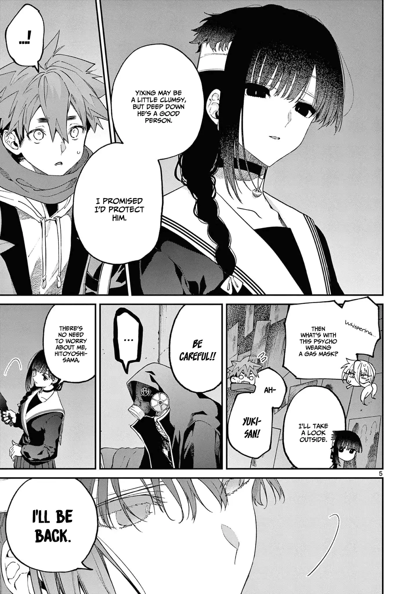 Kimi wa Meido-sama - Chapter 39 - Page 5
