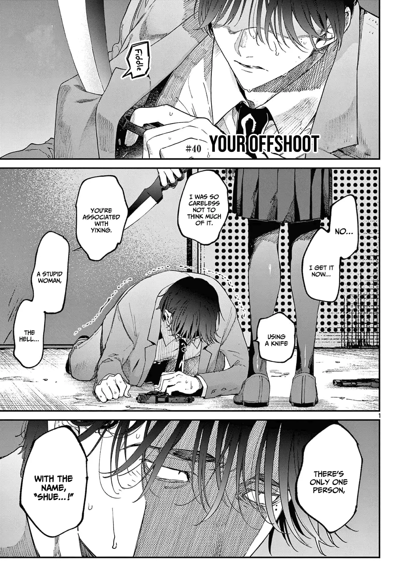 Kimi wa Meido-sama - Chapter 40 - Page 1
