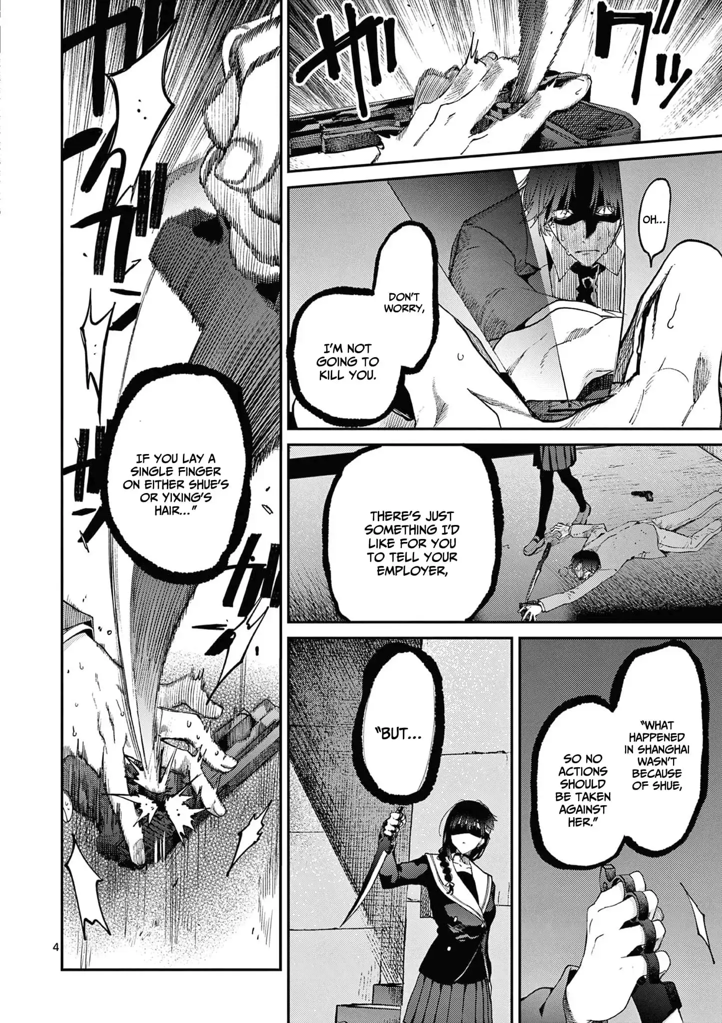 Kimi wa Meido-sama - Chapter 40 - Page 4