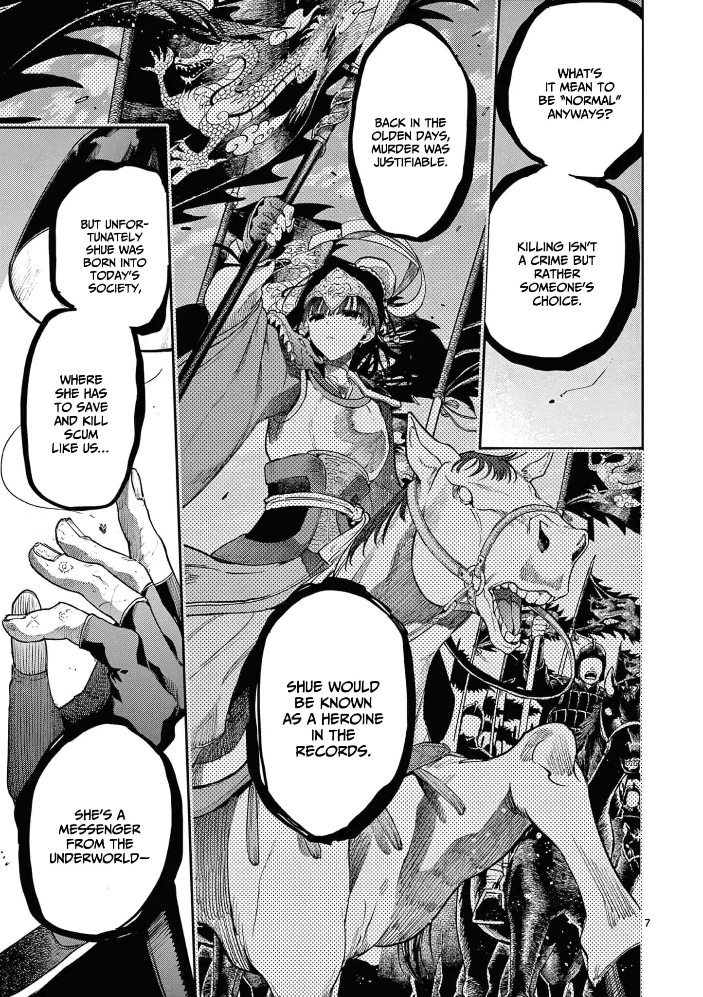 Kimi wa Meido-sama - Chapter 40 - Page 7