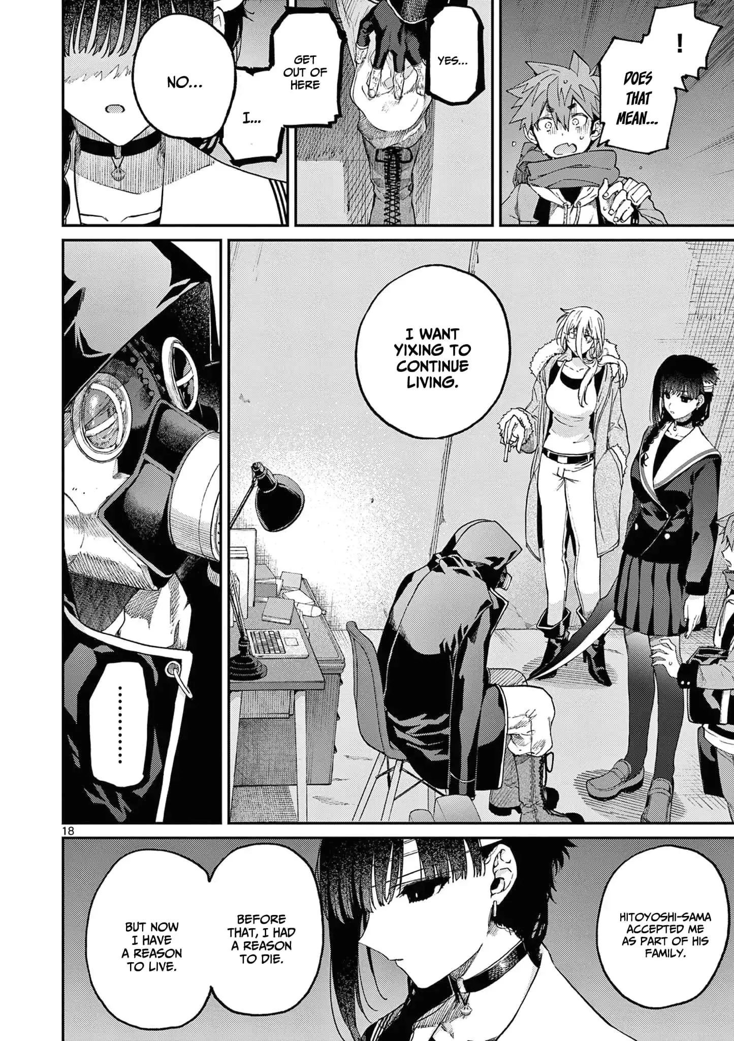 Kimi wa Meido-sama - Chapter 40 - Page 18