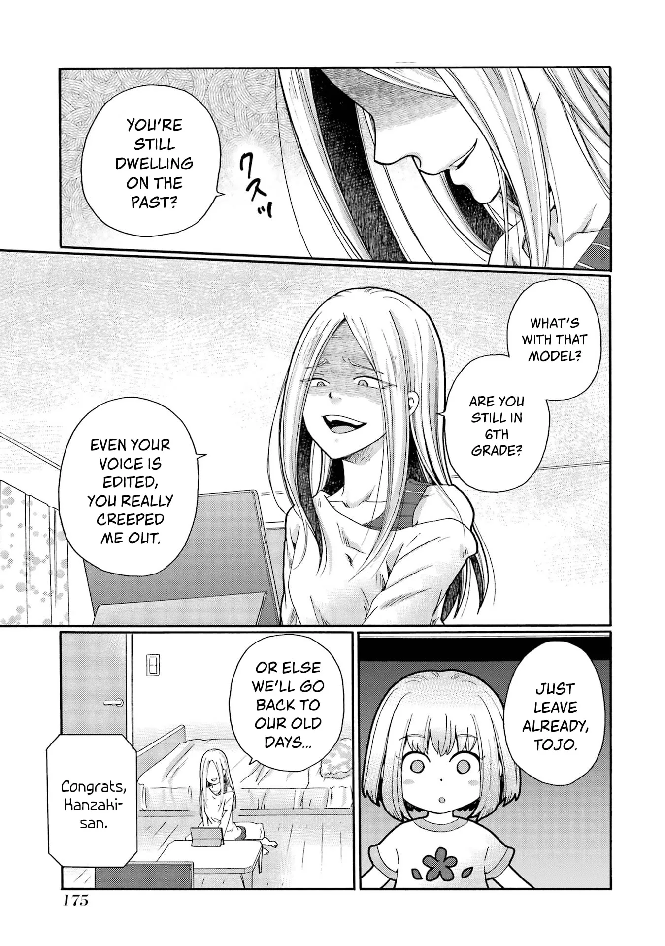 Let’s Start The Closing Meeting. ~ So Begins The Bullying Trial ~ - Chapter 5 - Page 3