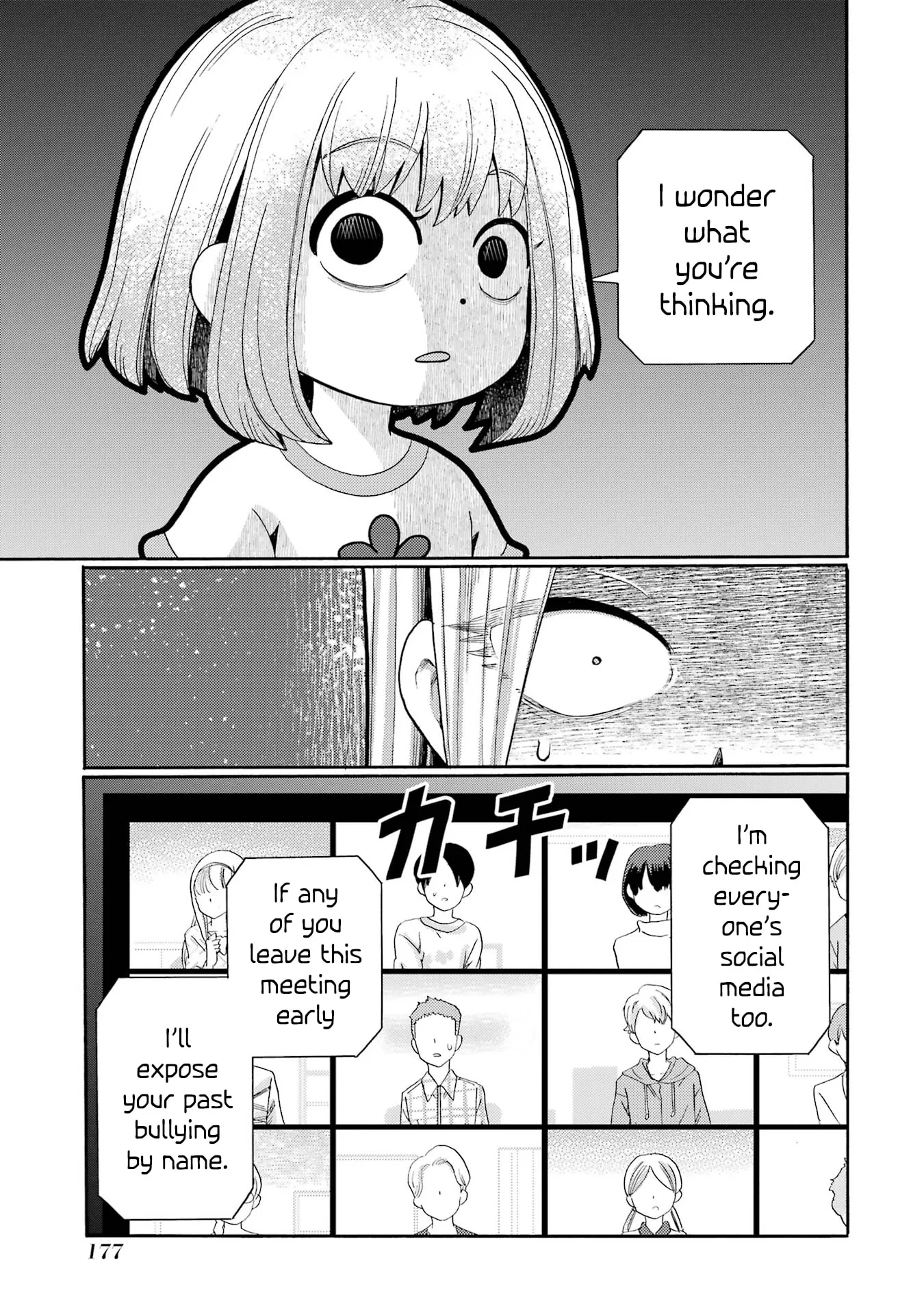 Let’s Start The Closing Meeting. ~ So Begins The Bullying Trial ~ - Chapter 5 - Page 5