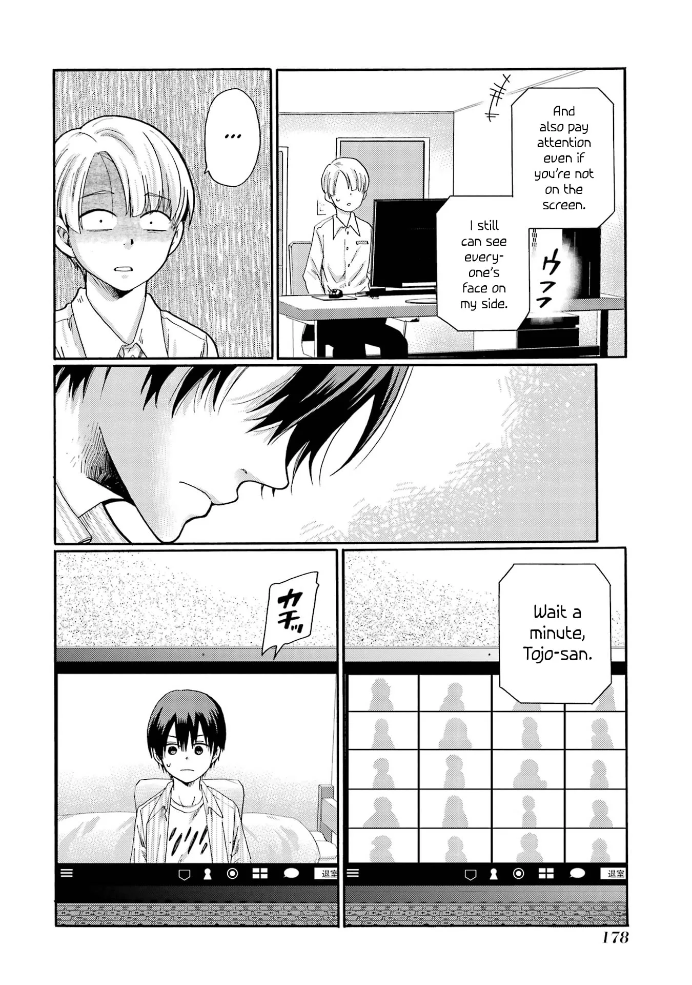 Let’s Start The Closing Meeting. ~ So Begins The Bullying Trial ~ - Chapter 5 - Page 6