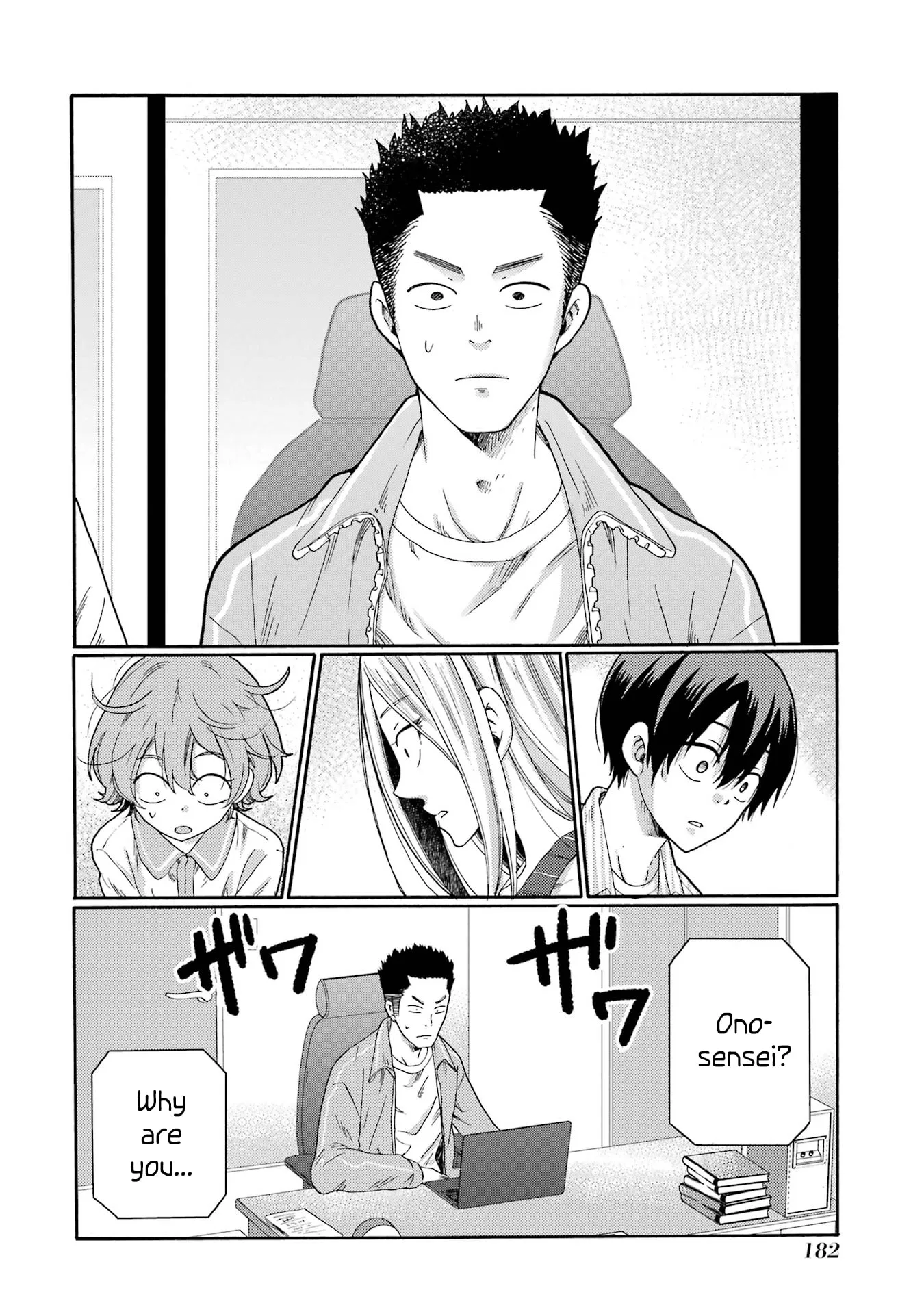 Let’s Start The Closing Meeting. ~ So Begins The Bullying Trial ~ - Chapter 5 - Page 10