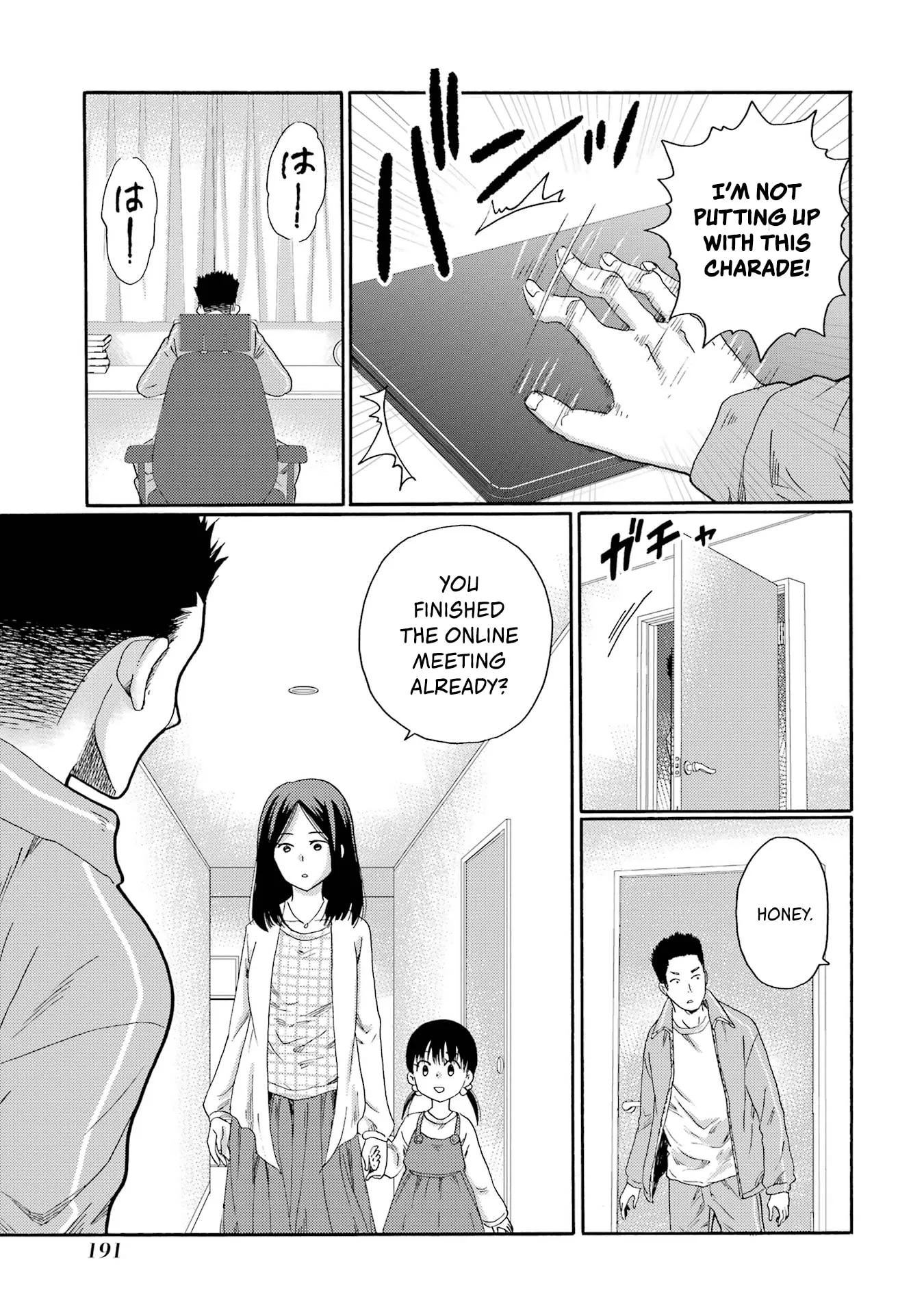 Let’s Start The Closing Meeting. ~ So Begins The Bullying Trial ~ - Chapter 5 - Page 19