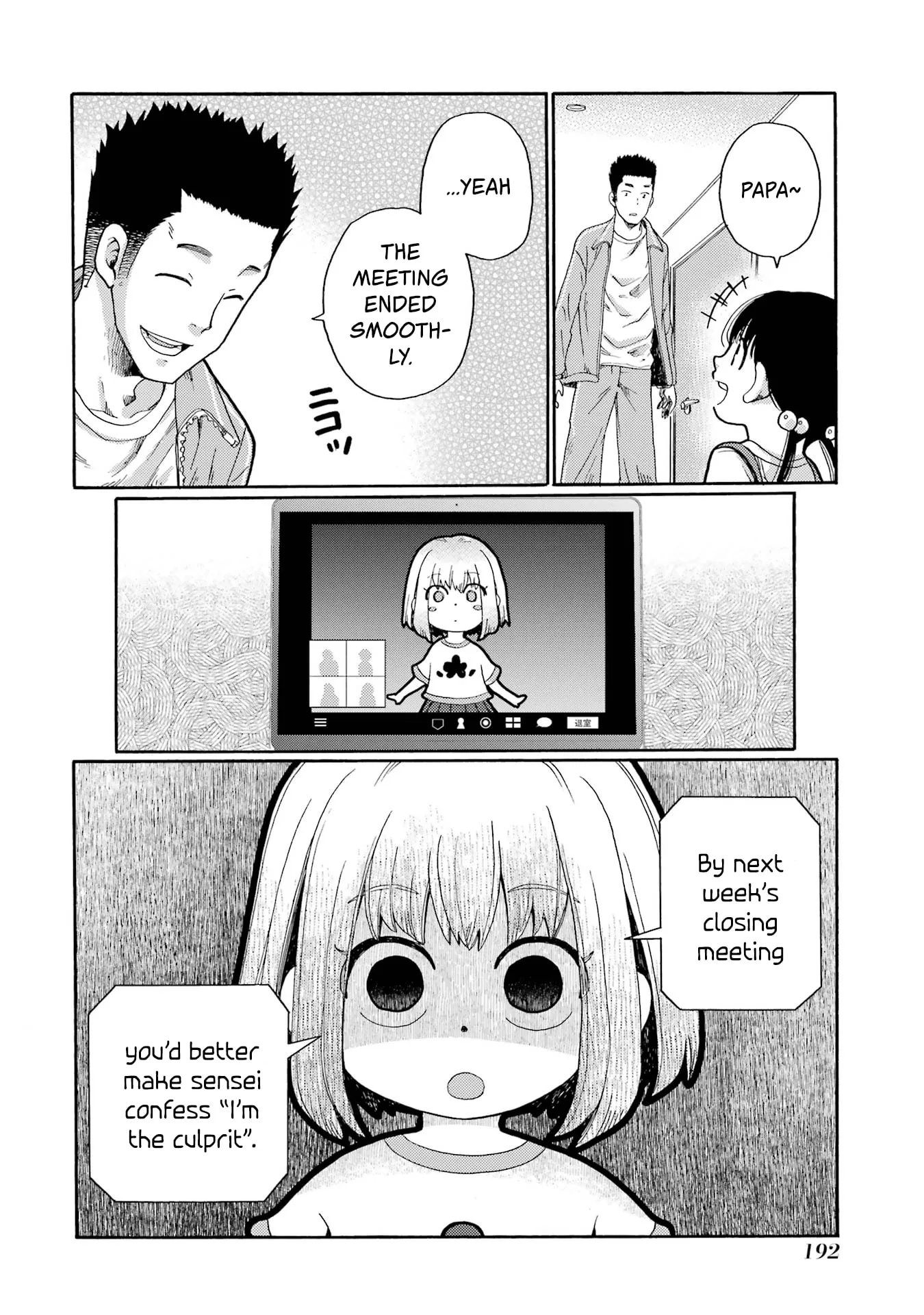 Let’s Start The Closing Meeting. ~ So Begins The Bullying Trial ~ - Chapter 5 - Page 20