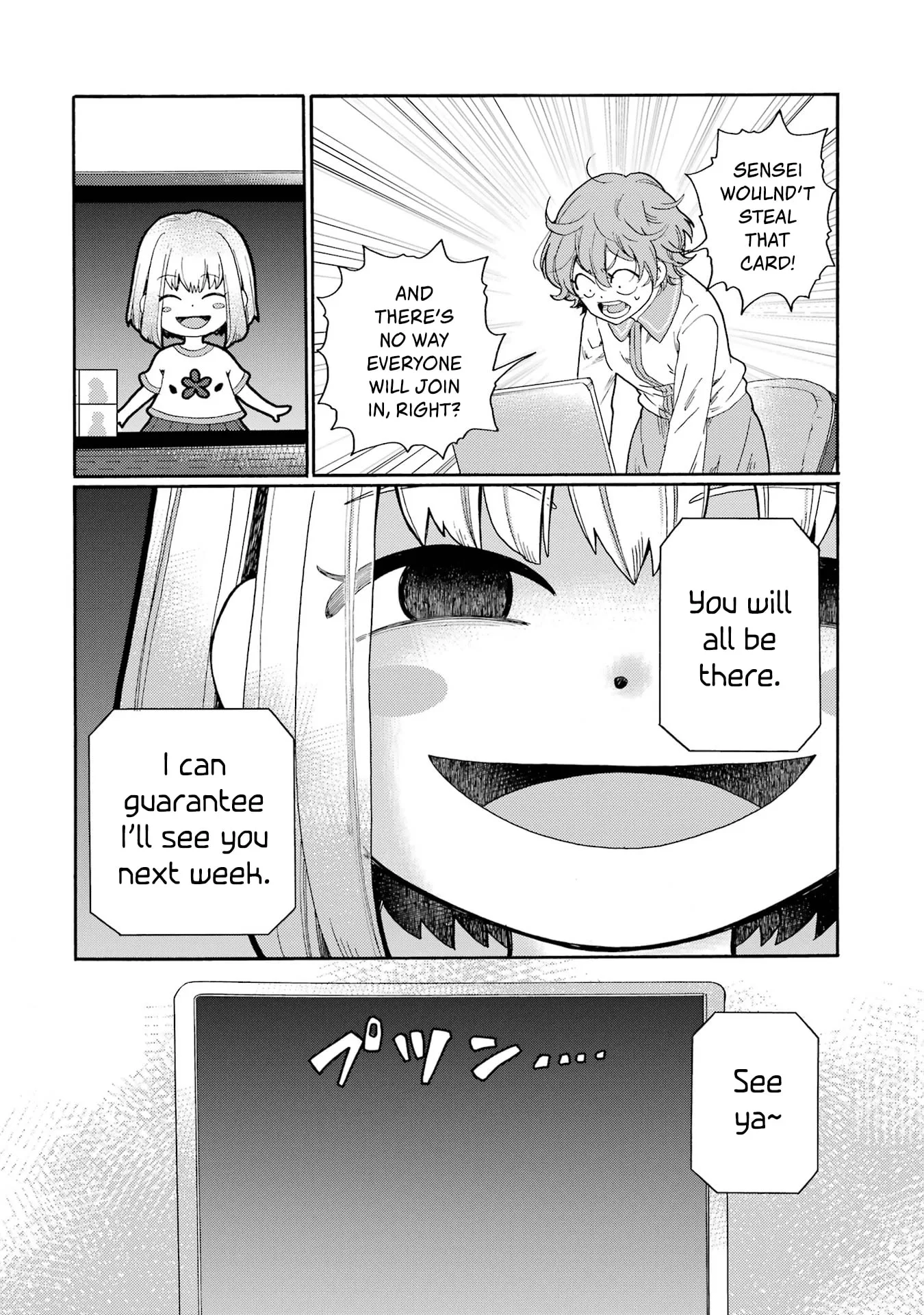 Let’s Start The Closing Meeting. ~ So Begins The Bullying Trial ~ - Chapter 5 - Page 22