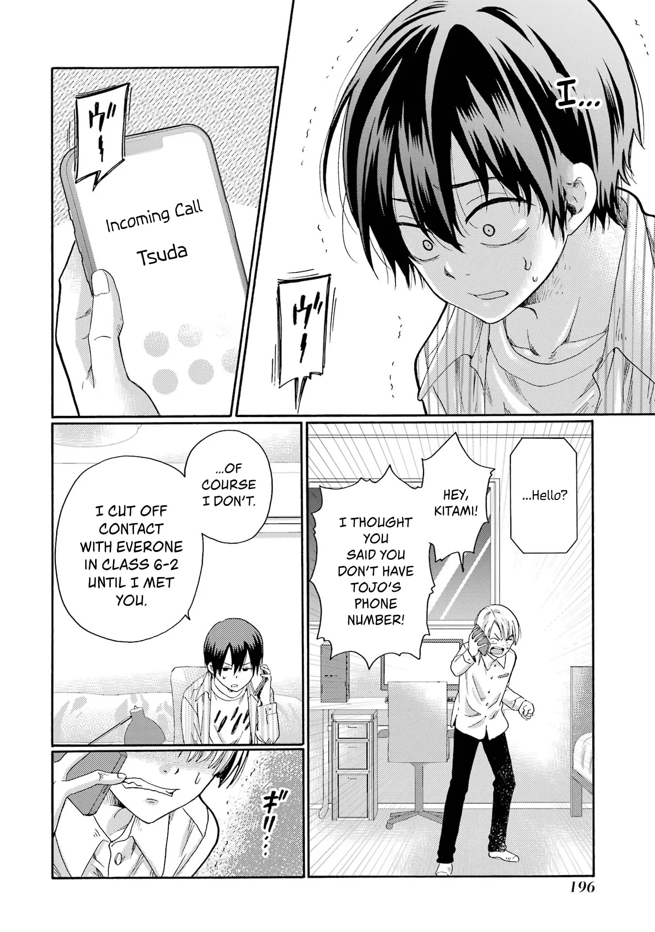 Let’s Start The Closing Meeting. ~ So Begins The Bullying Trial ~ - Chapter 5 - Page 24