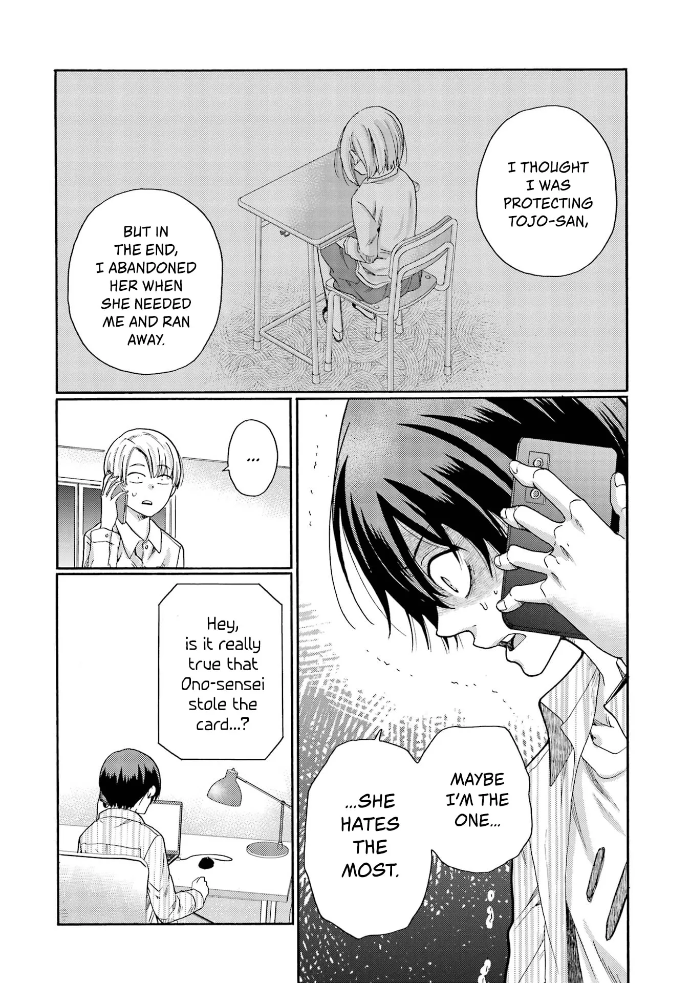 Let’s Start The Closing Meeting. ~ So Begins The Bullying Trial ~ - Chapter 5 - Page 26