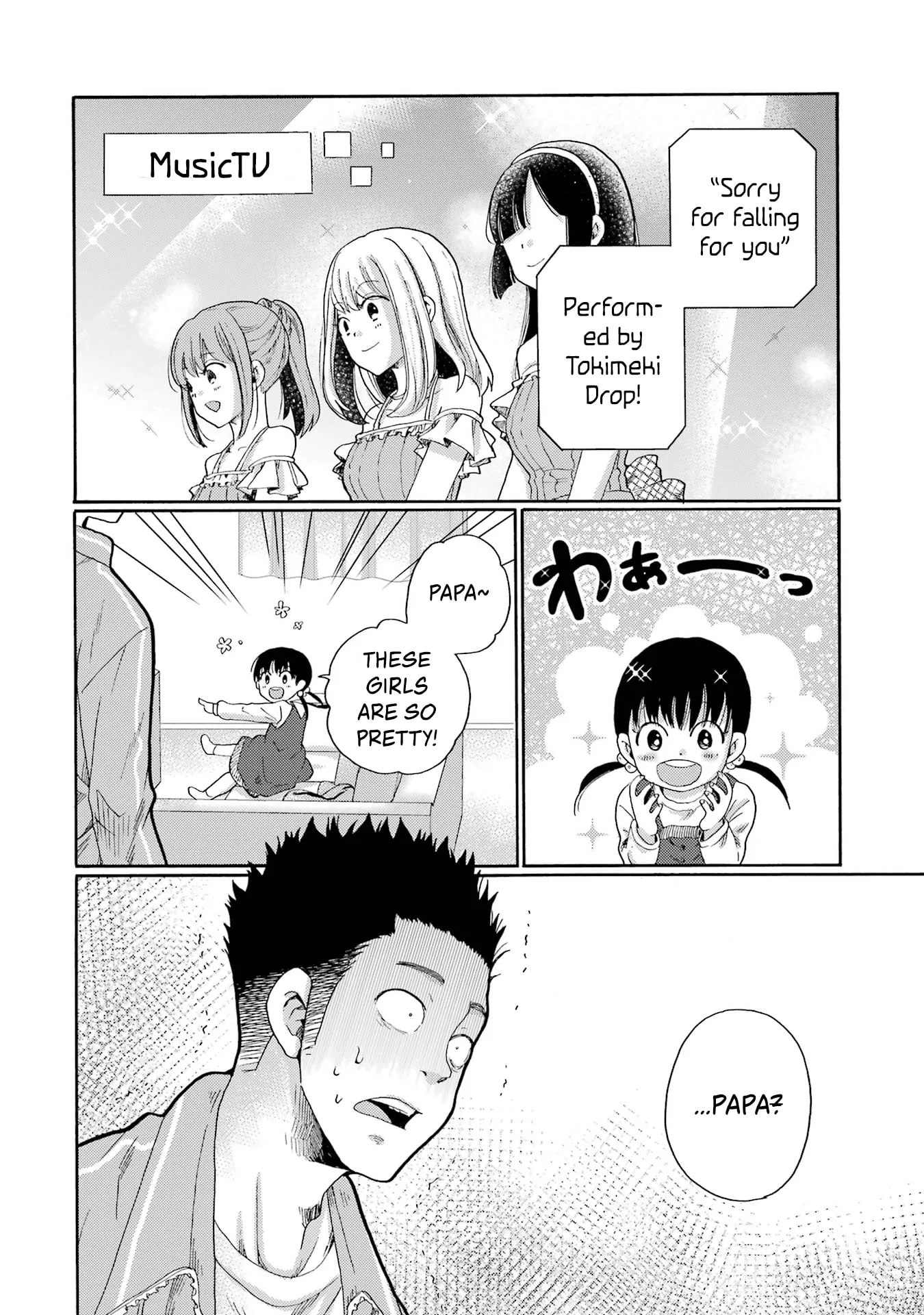 Let’s Start The Closing Meeting. ~ So Begins The Bullying Trial ~ - Chapter 5 - Page 36
