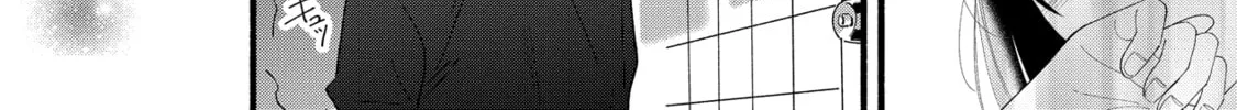 A Side Character's Love Story - Chapter 46 - Page 8