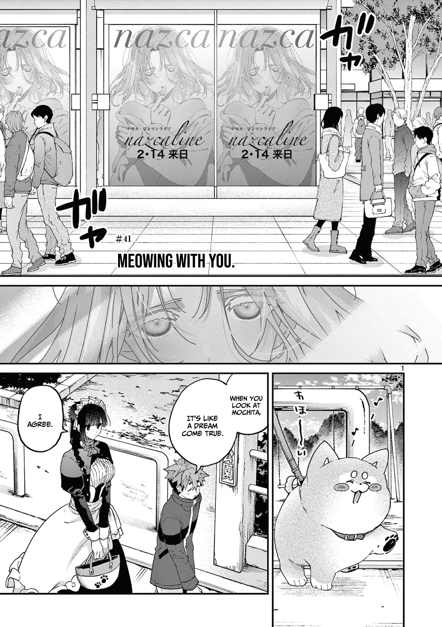 Kimi wa Meido-sama - Chapter 41 - Page 1