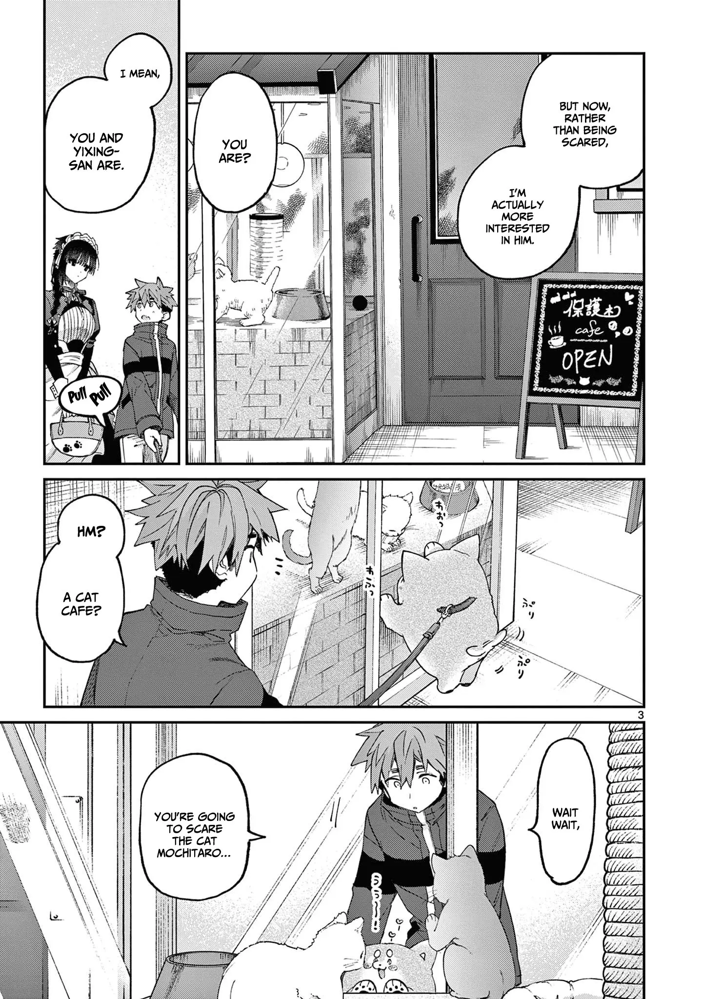 Kimi wa Meido-sama - Chapter 41 - Page 3