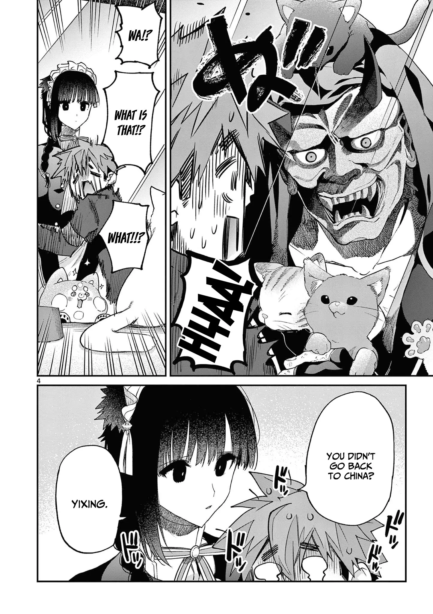 Kimi wa Meido-sama - Chapter 41 - Page 4