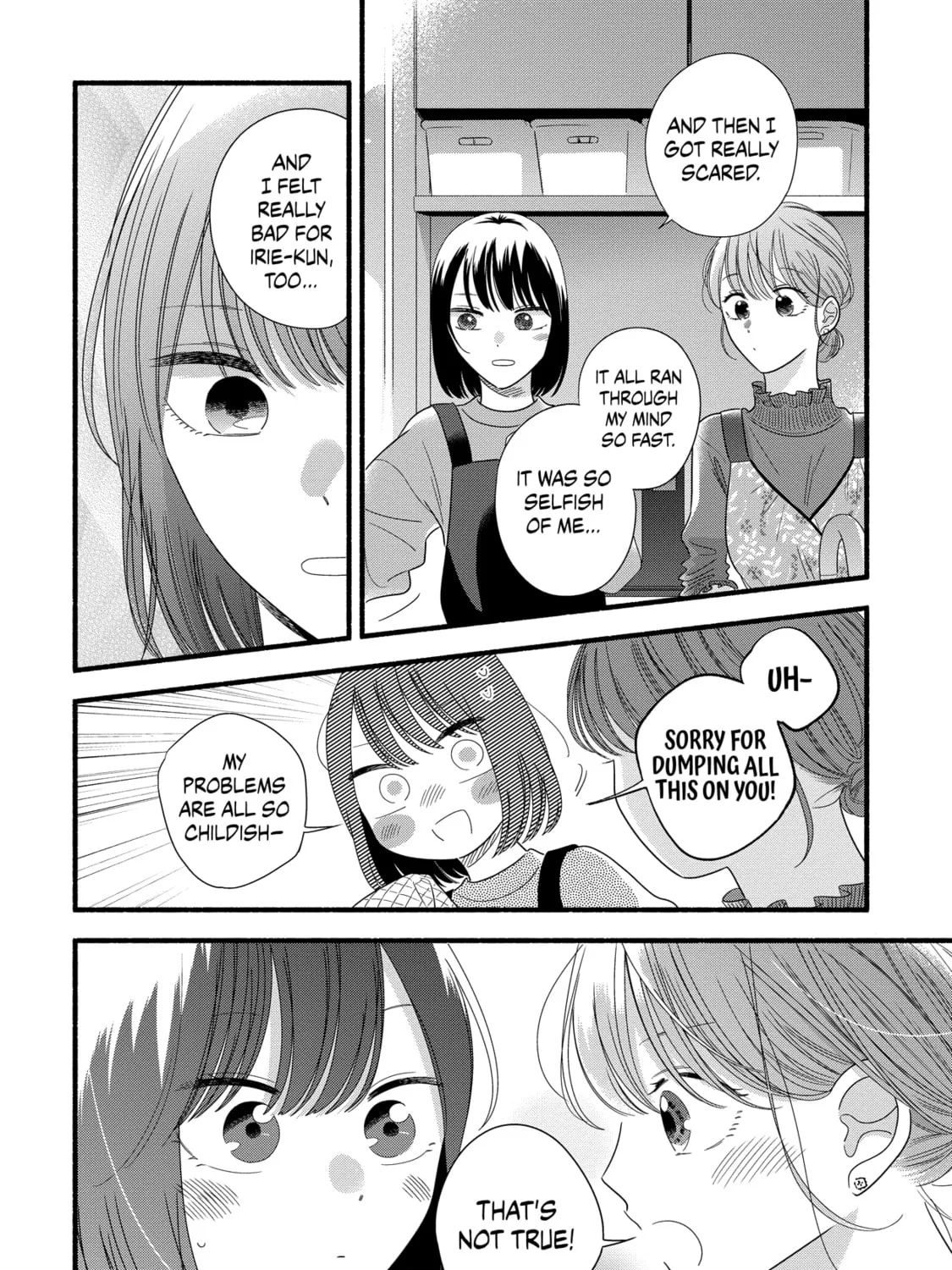 A Side Character's Love Story - Chapter 47 - Page 15