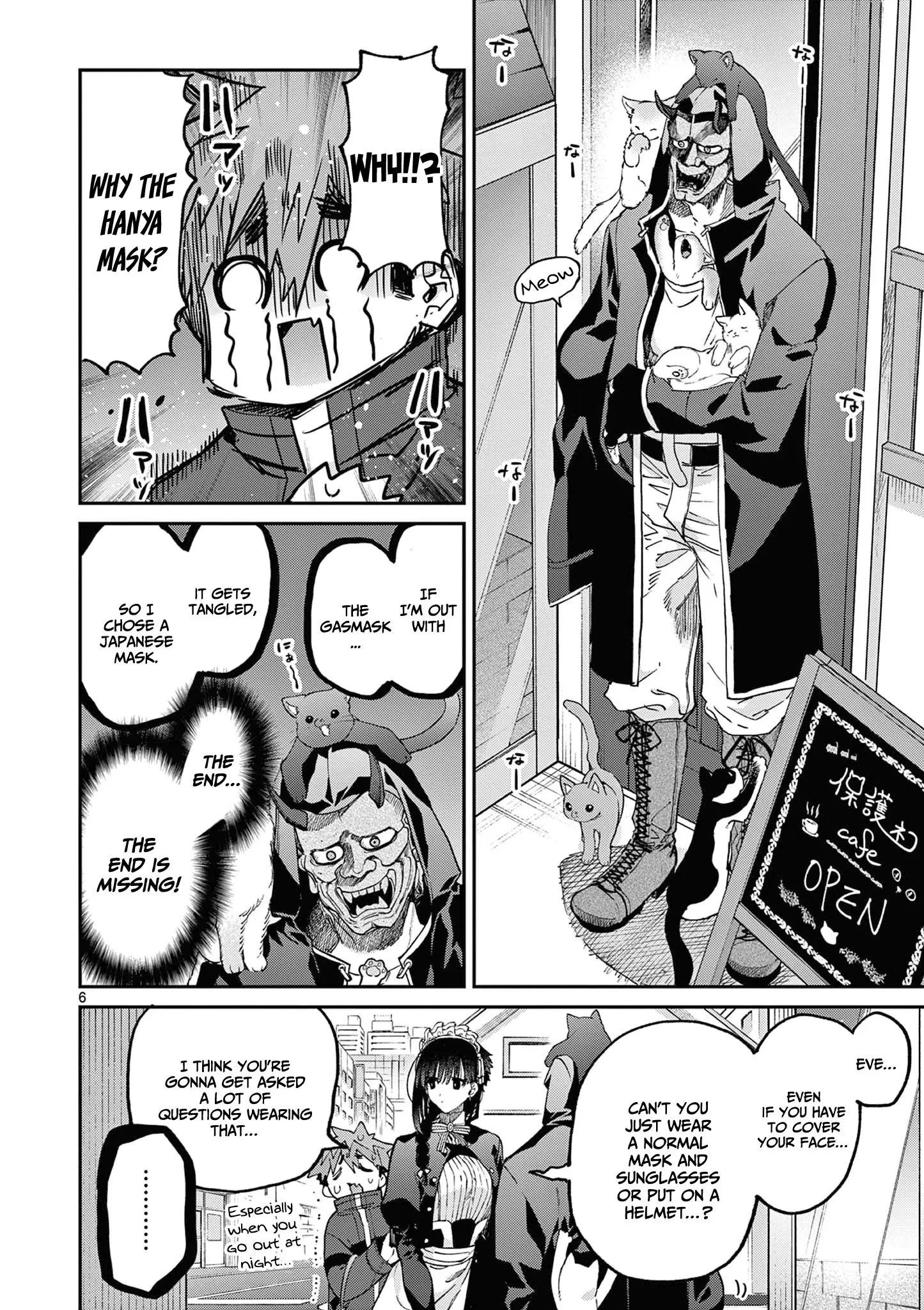 Kimi wa Meido-sama - Chapter 41 - Page 6