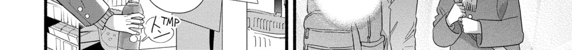 A Side Character's Love Story - Chapter 48 - Page 28