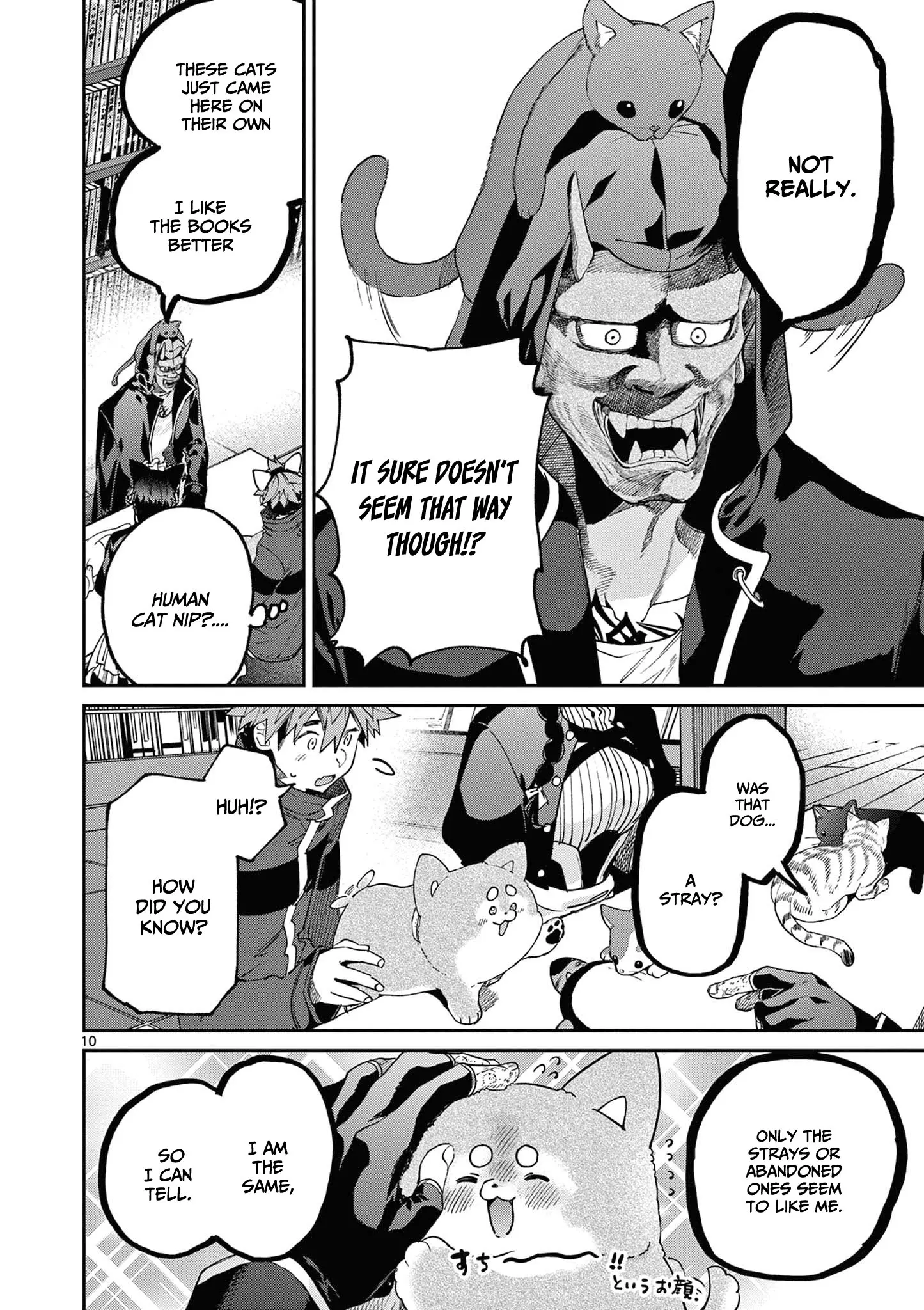 Kimi wa Meido-sama - Chapter 41 - Page 10