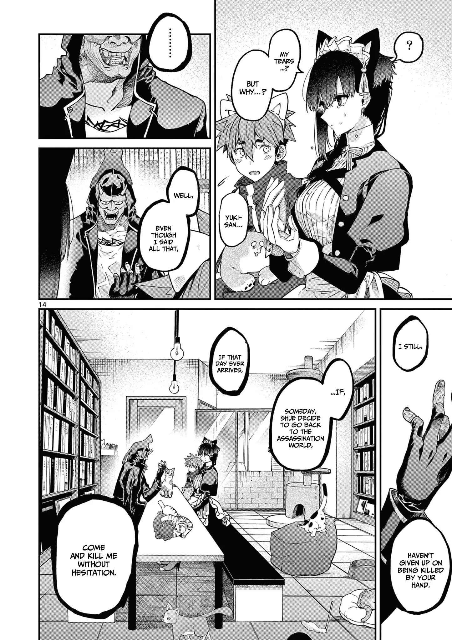 Kimi wa Meido-sama - Chapter 41 - Page 14