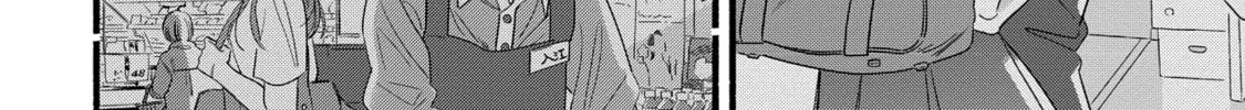 A Side Character's Love Story - Chapter 49 - Page 48