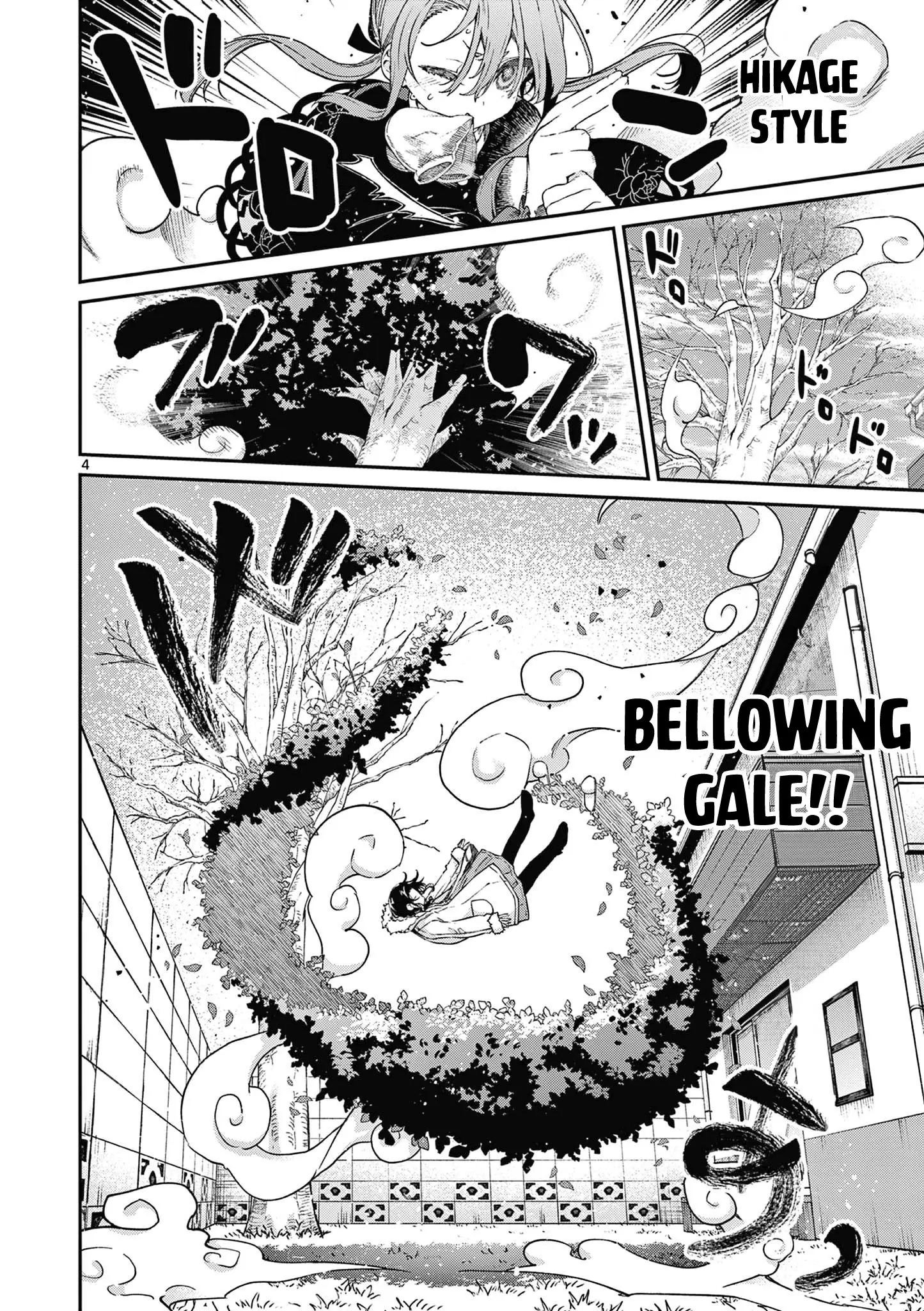 Kimi wa Meido-sama - Chapter 42 - Page 4