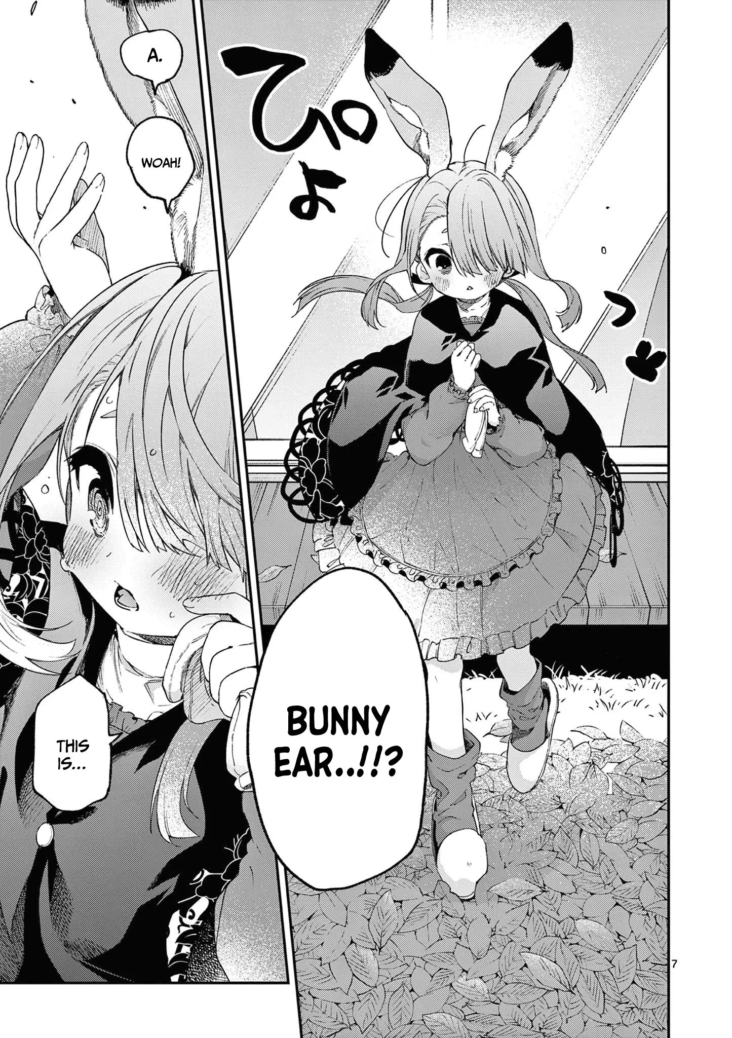 Kimi wa Meido-sama - Chapter 42 - Page 7