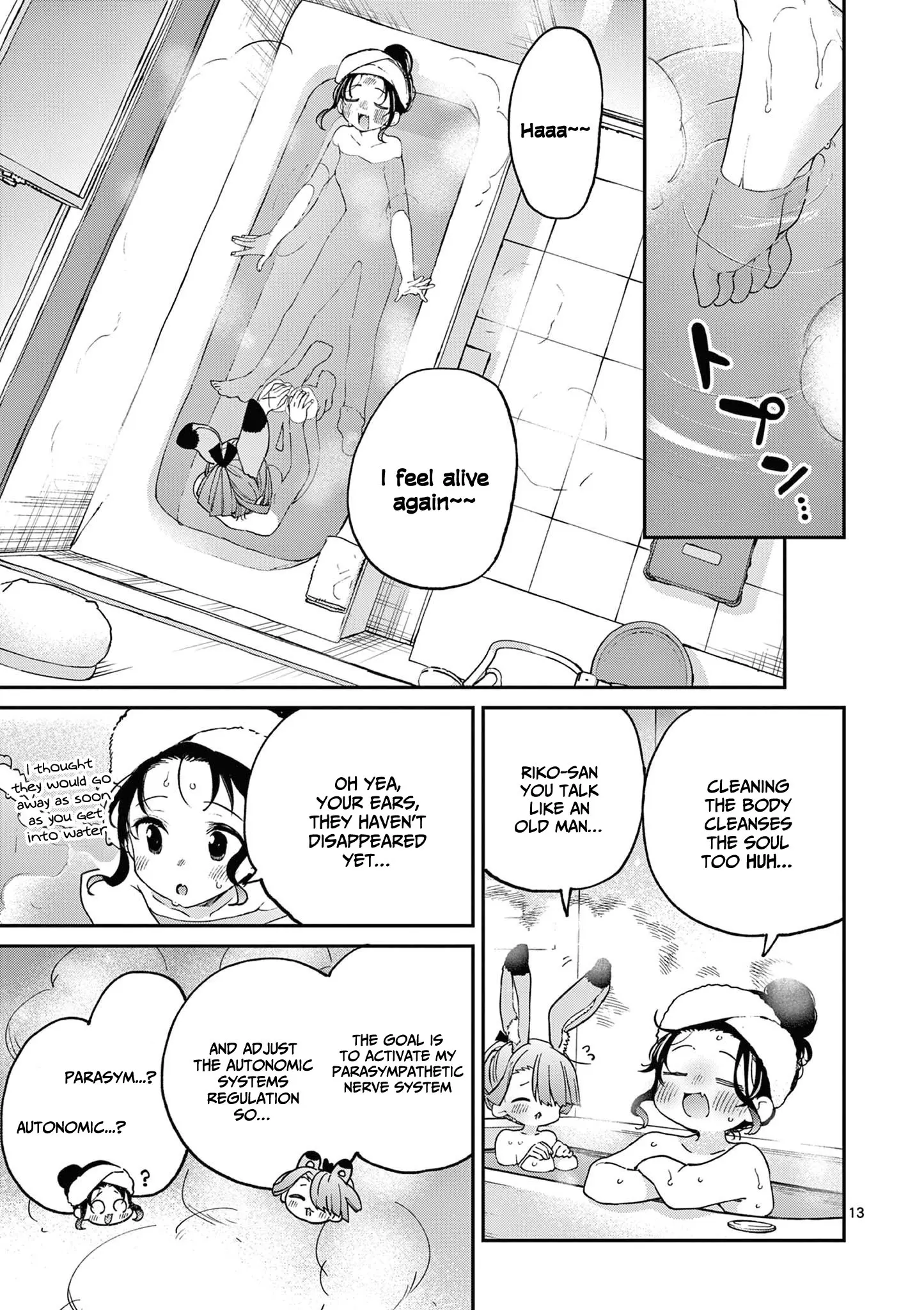 Kimi wa Meido-sama - Chapter 42 - Page 13