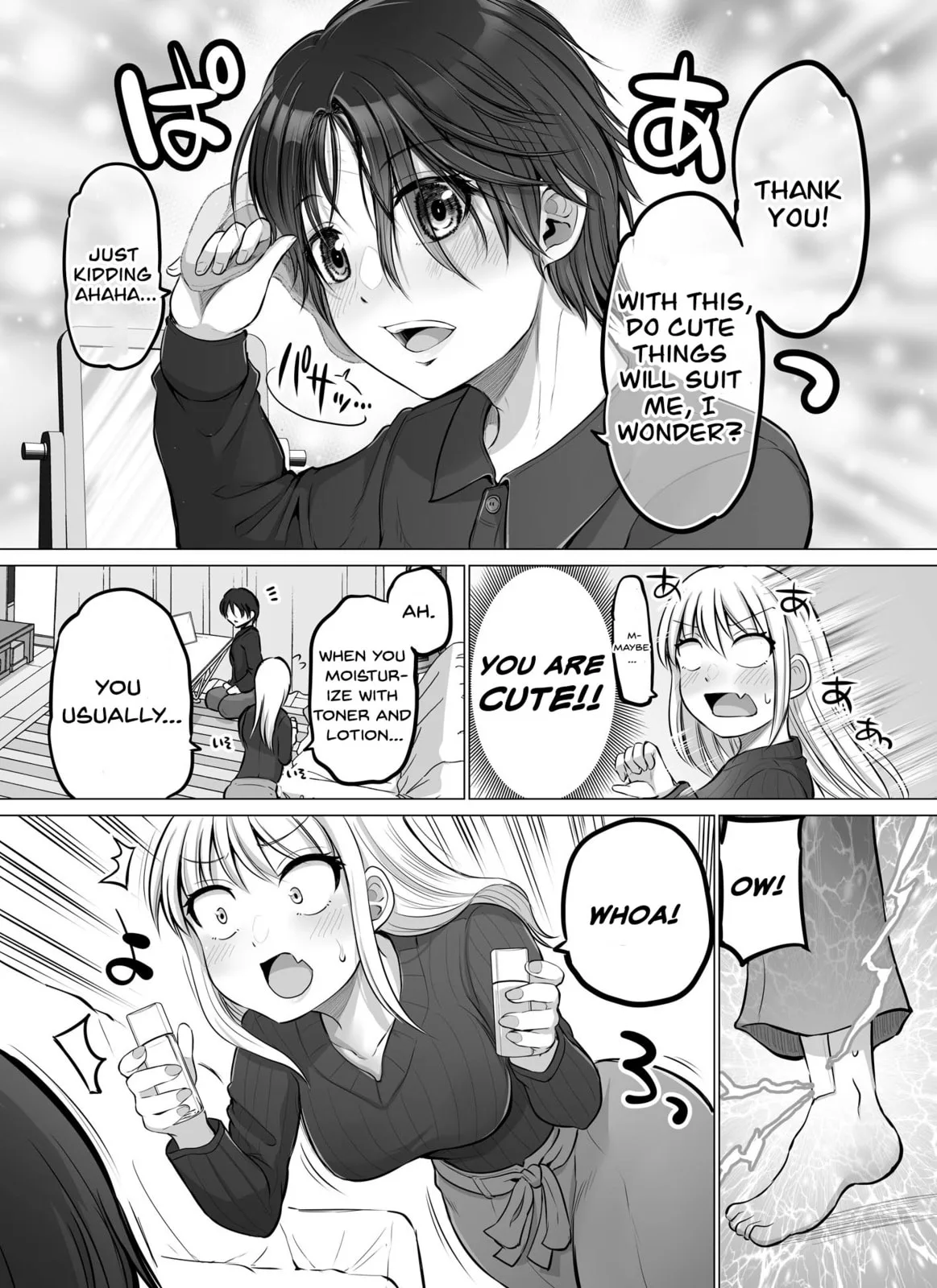A Scary Boss, But From Now on She's Going to Be Happier and Happier - Chapter 46 - Page 1