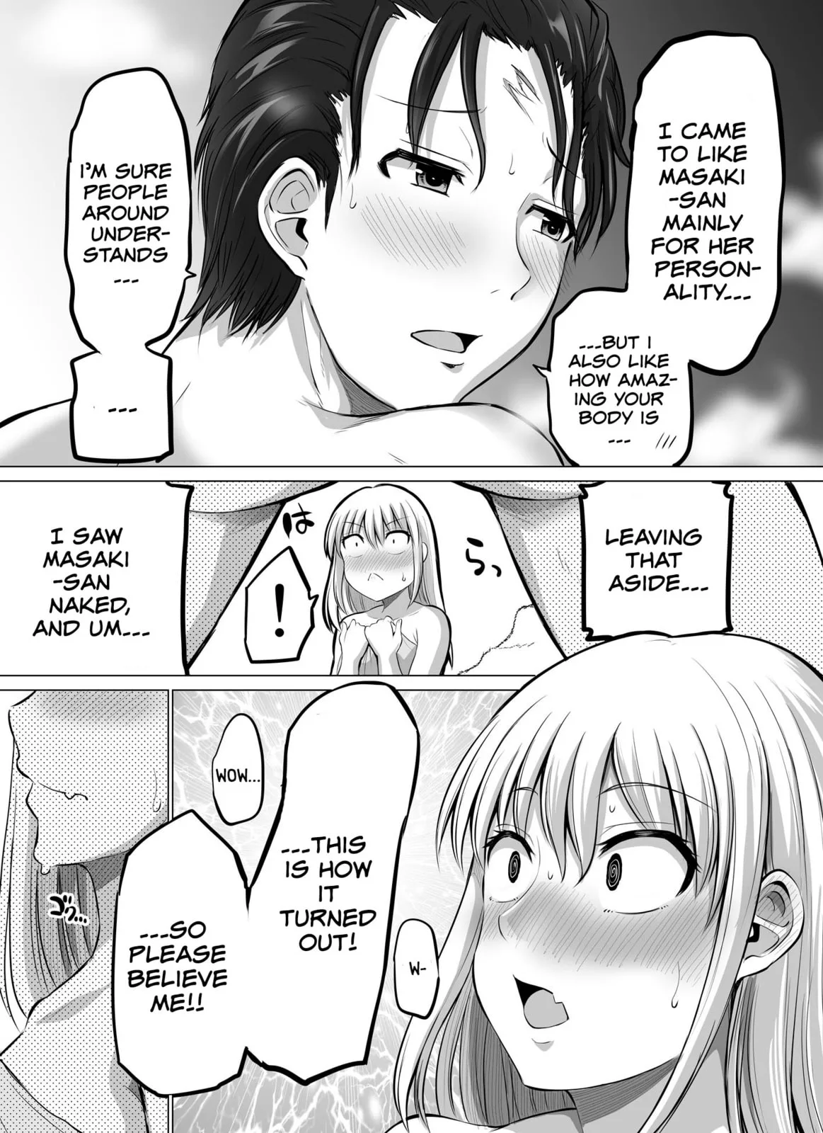 A Scary Boss, But From Now on She's Going to Be Happier and Happier - Chapter 50 - Page 2