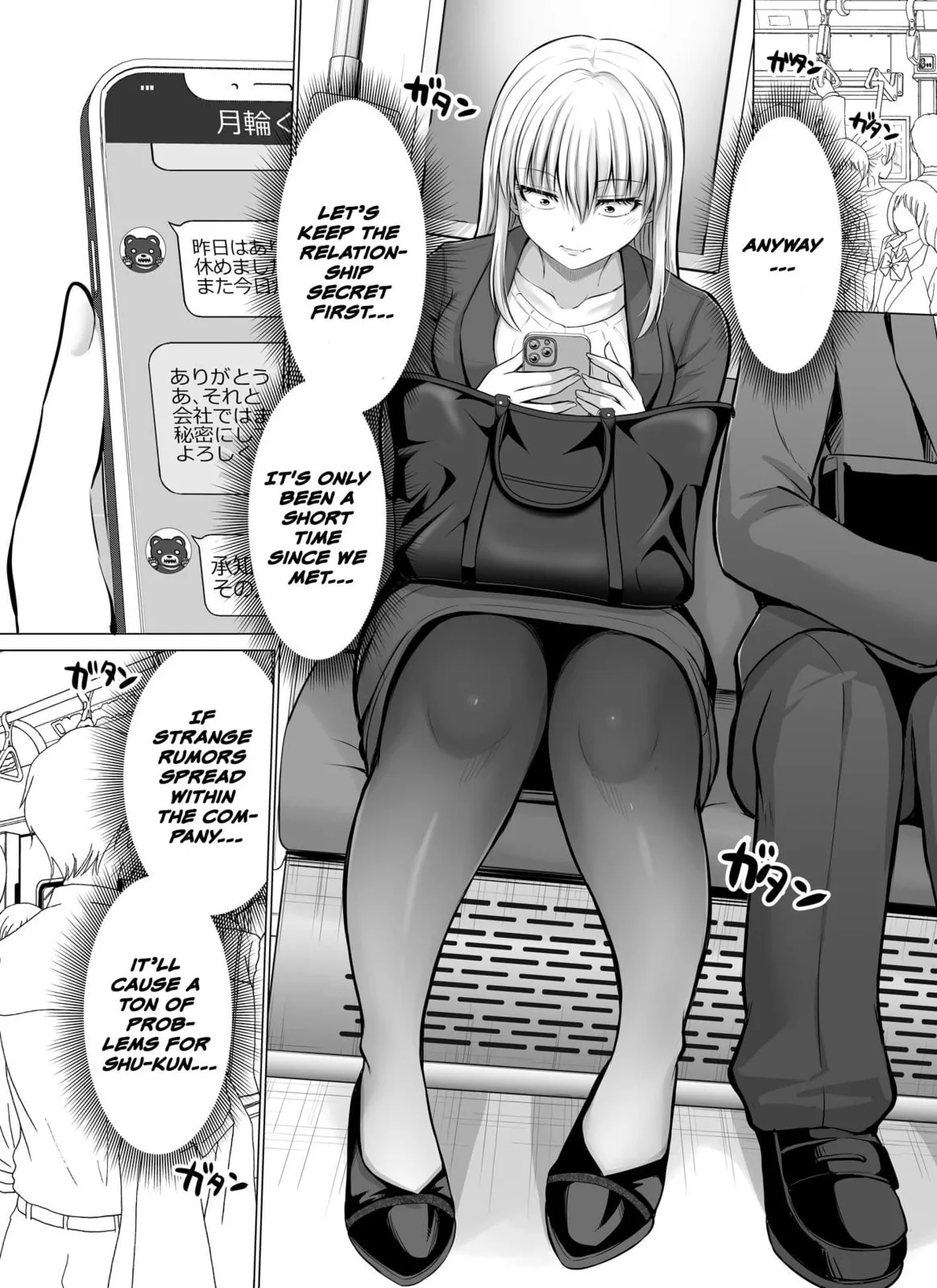 A Scary Boss, But From Now on She's Going to Be Happier and Happier - Chapter 54 - Page 1