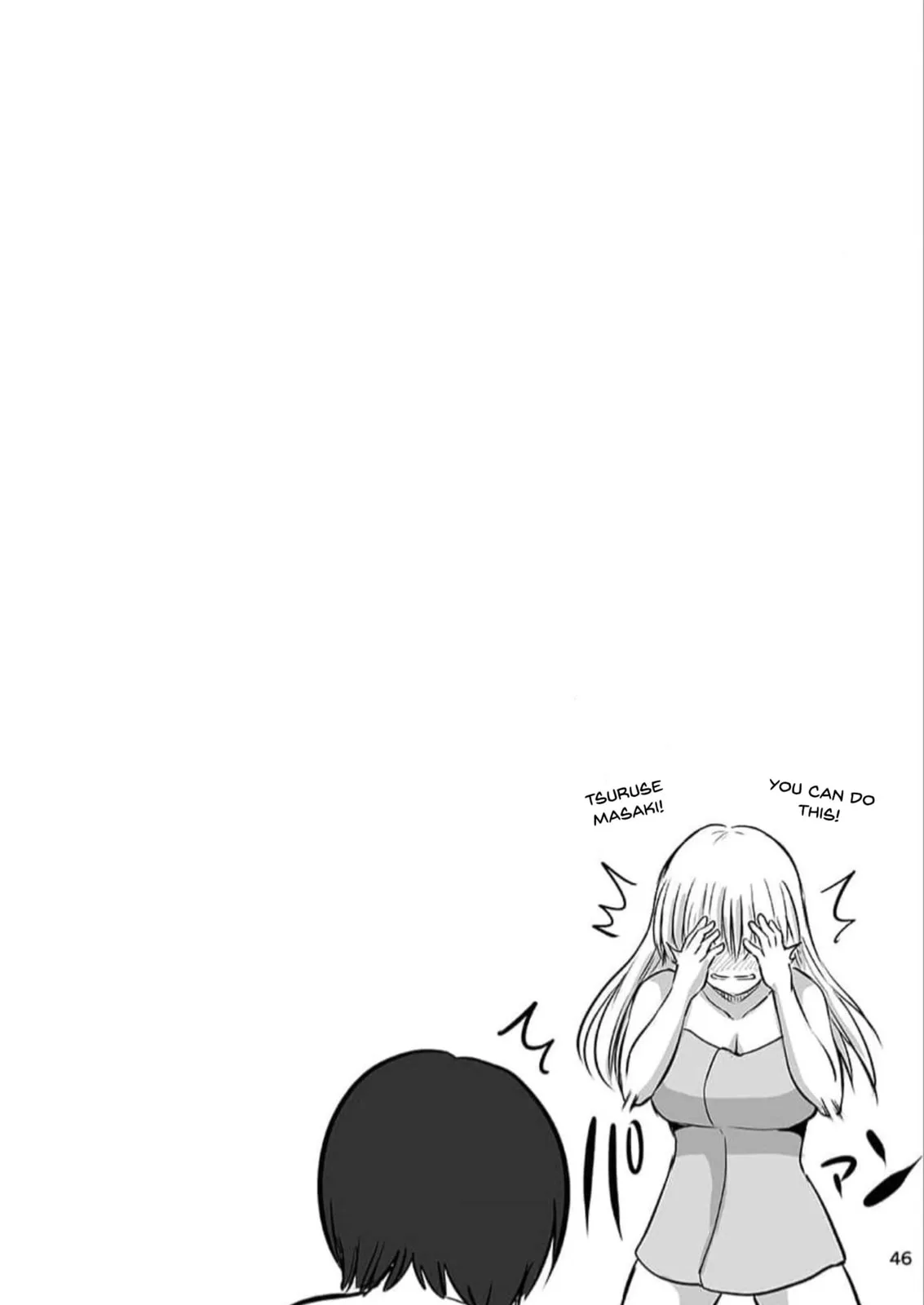A Scary Boss, But From Now on She's Going to Be Happier and Happier - Chapter 54.5 - Page 10