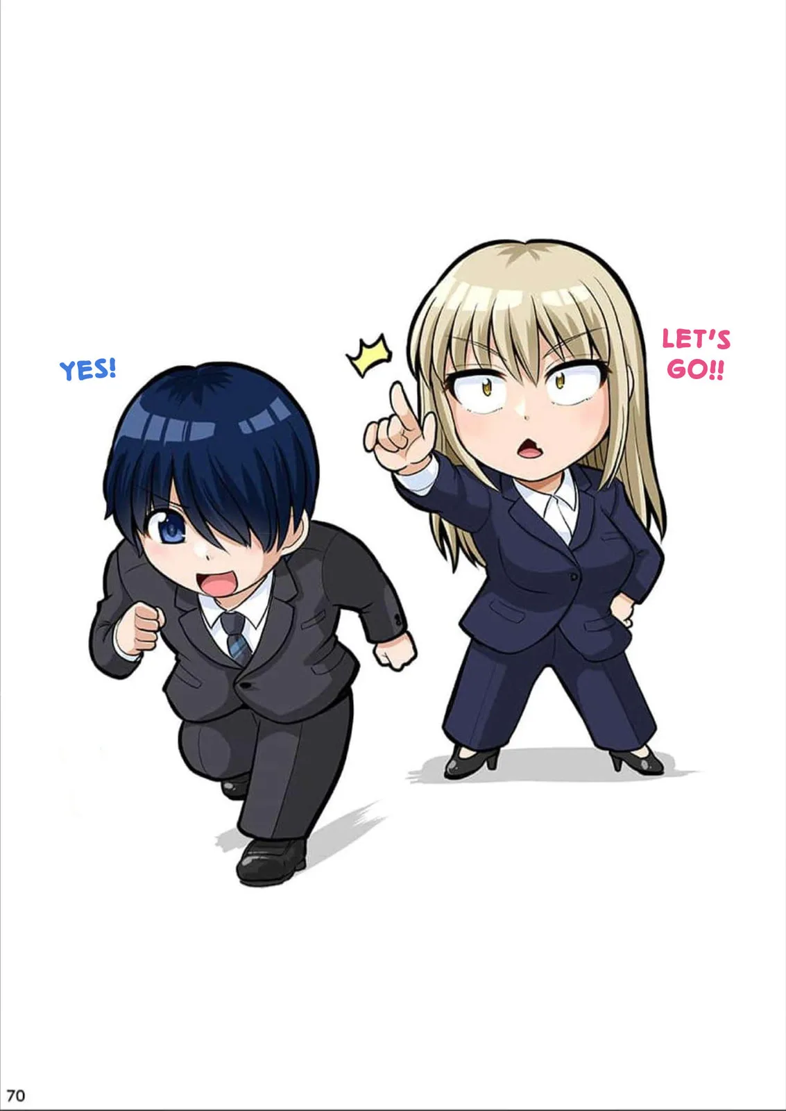 A Scary Boss, But From Now on She's Going to Be Happier and Happier - Chapter 54.5 - Page 16