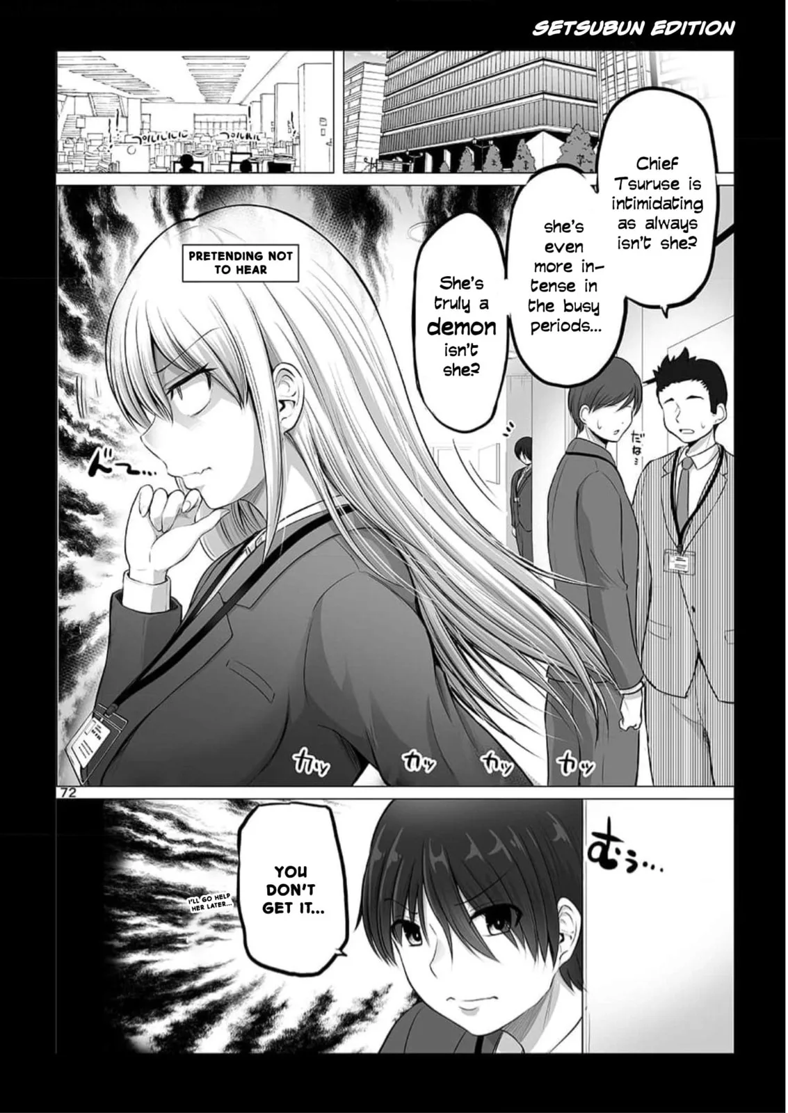 A Scary Boss, But From Now on She's Going to Be Happier and Happier - Chapter 54.5 - Page 18