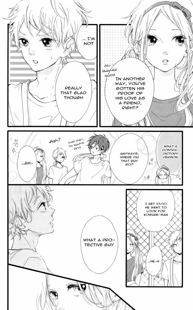 Honey - Chapter 16 - Page 8