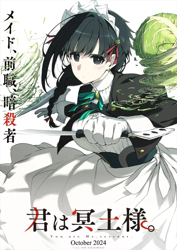 Kimi wa Meido-sama - Chapter 42 - Page 21