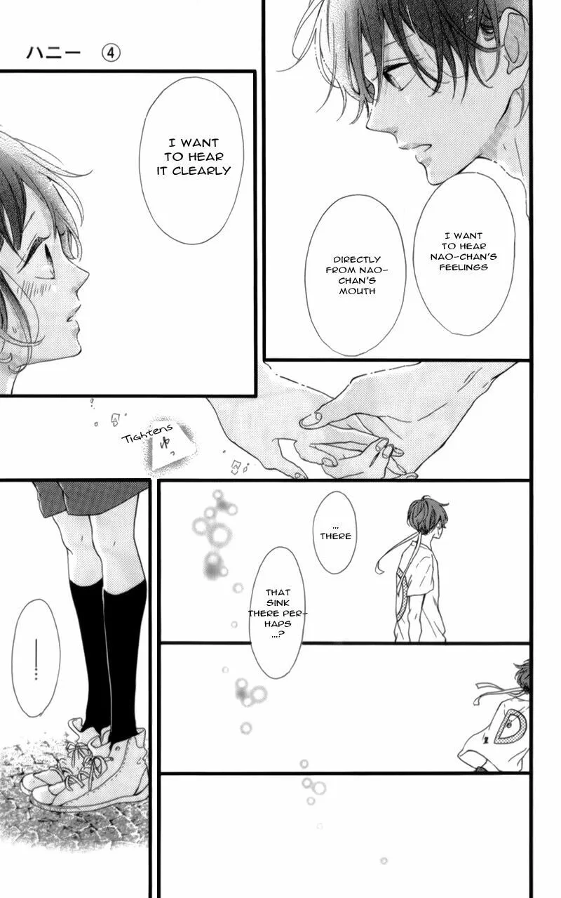 Honey - Chapter 16 - Page 17