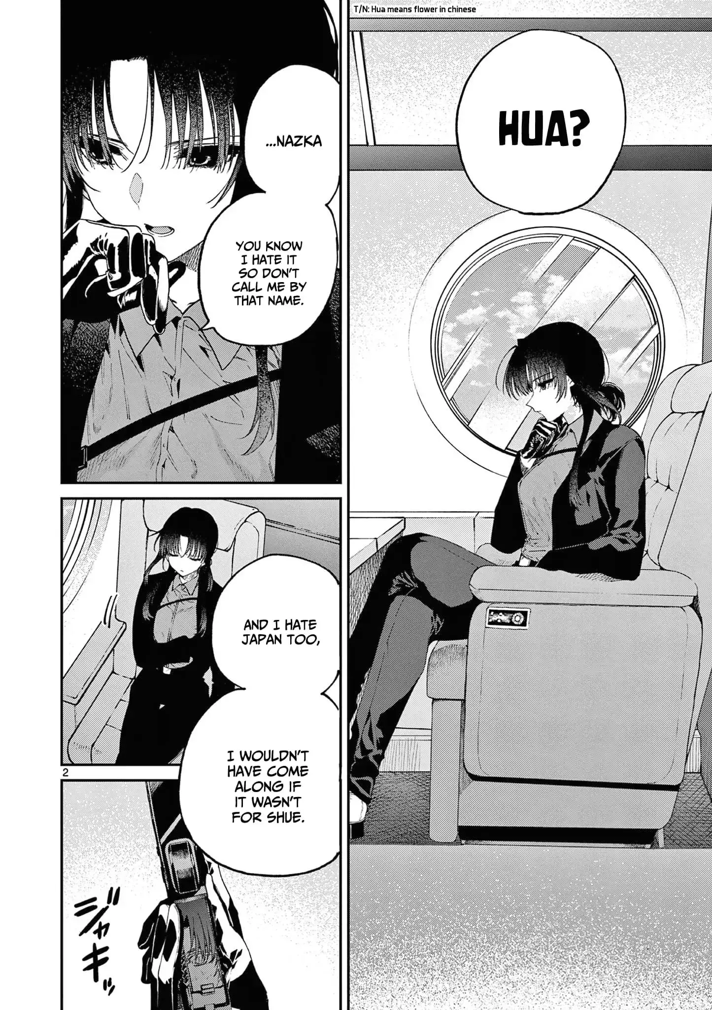 Kimi wa Meido-sama - Chapter 43 - Page 2