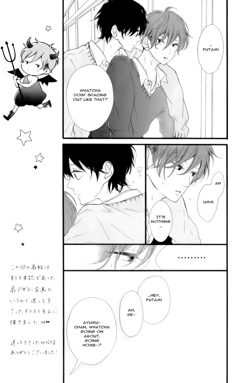 Honey - Chapter 17 - Page 6
